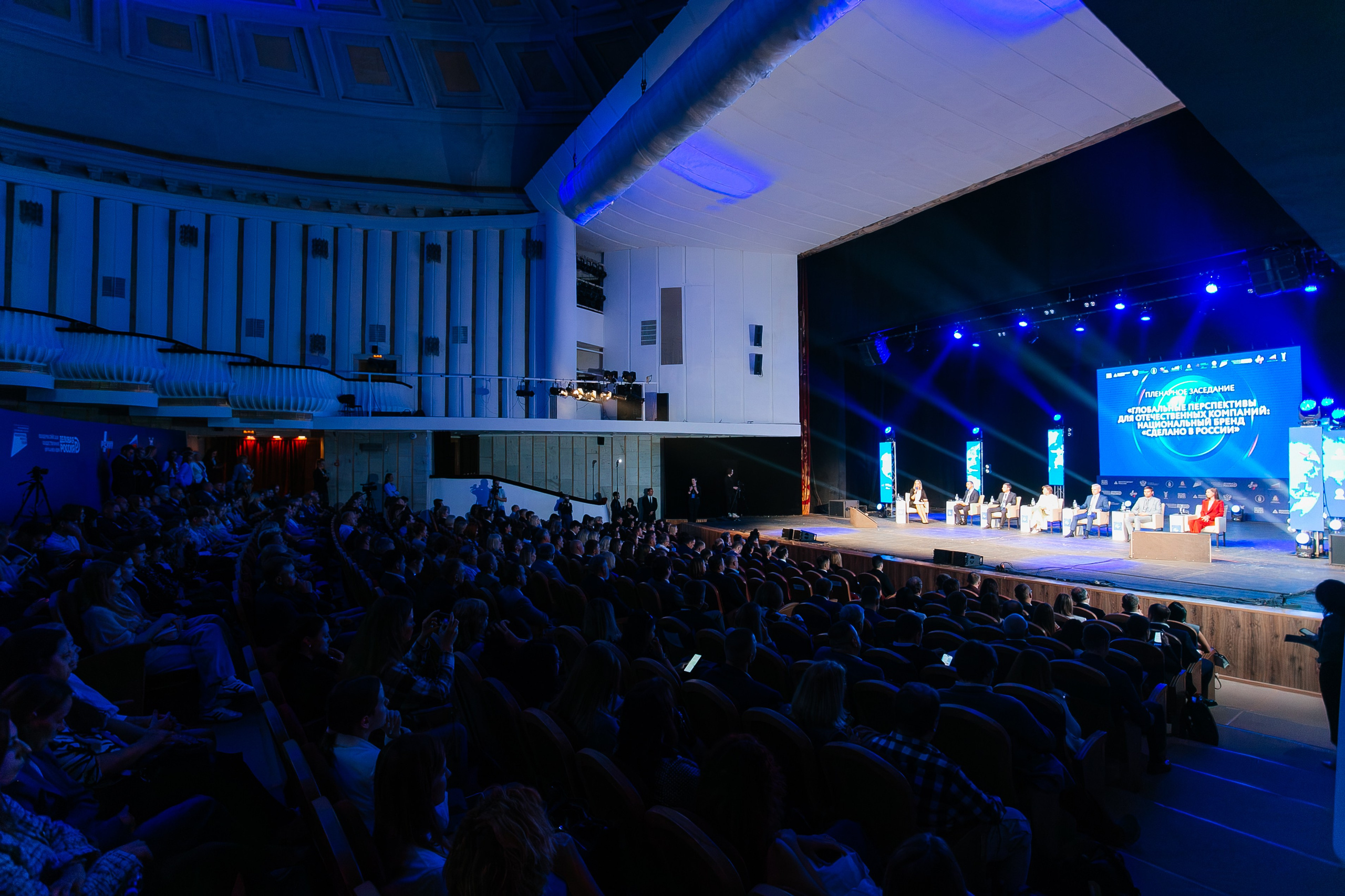 Форум Экспортер года Смоленск. Фотограф | Михаил Буш Смоленск