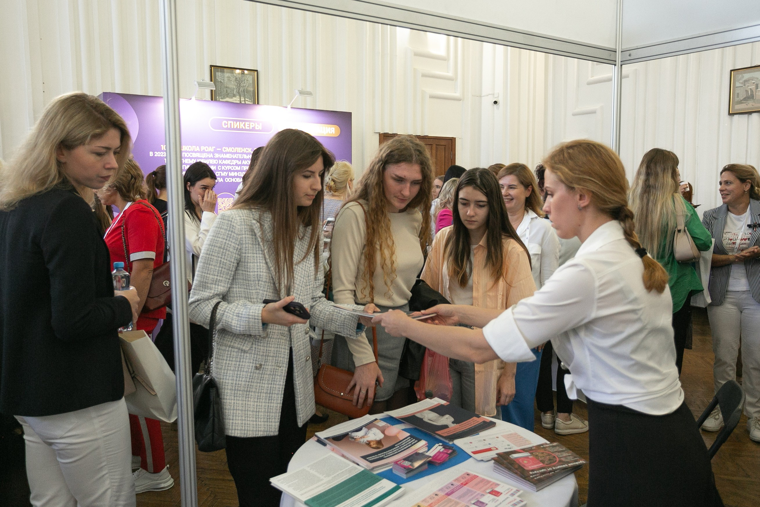 Репортаж школы акушеров-гинекологов РОАГ в Смоленске. Фотограф | Михаил Буш Смоленск