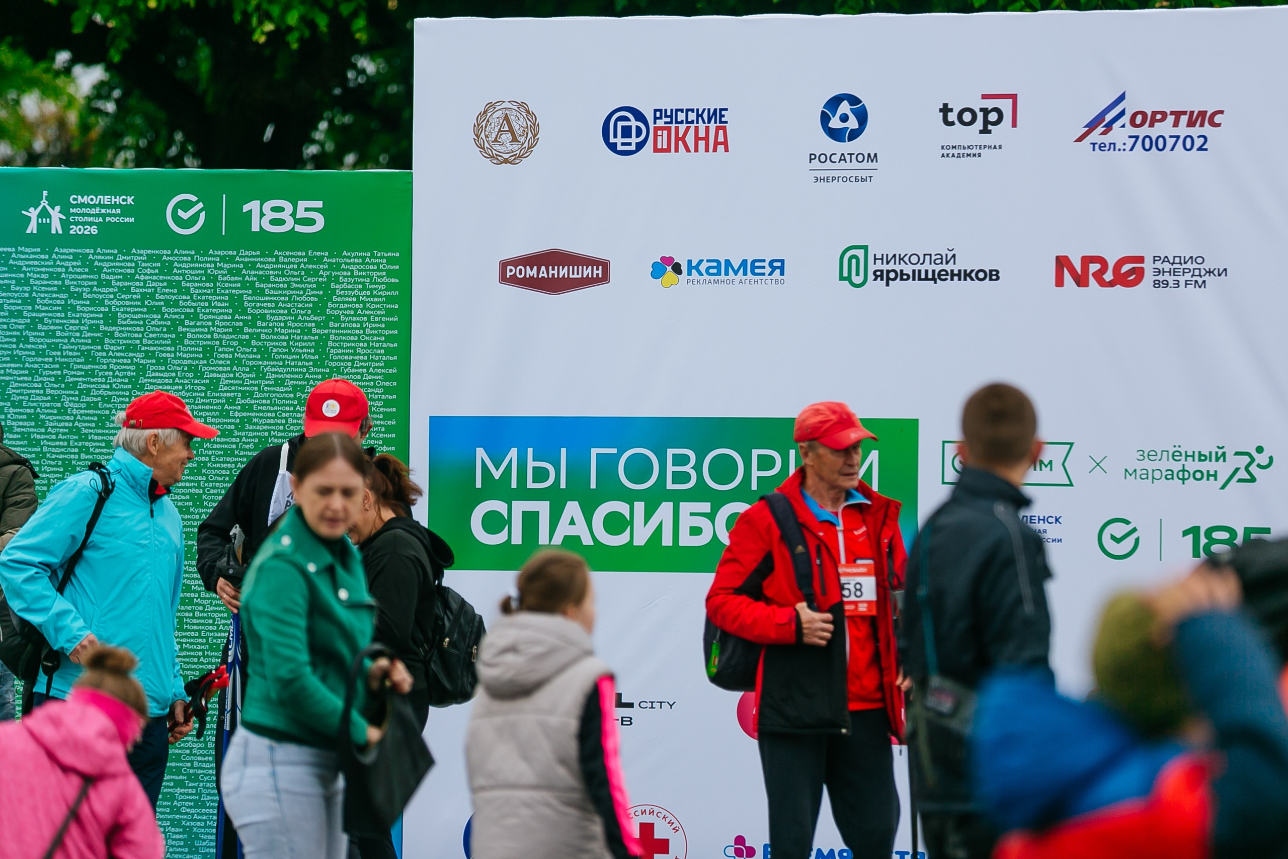 Репортажная фотосъемка спортивного мероприятия