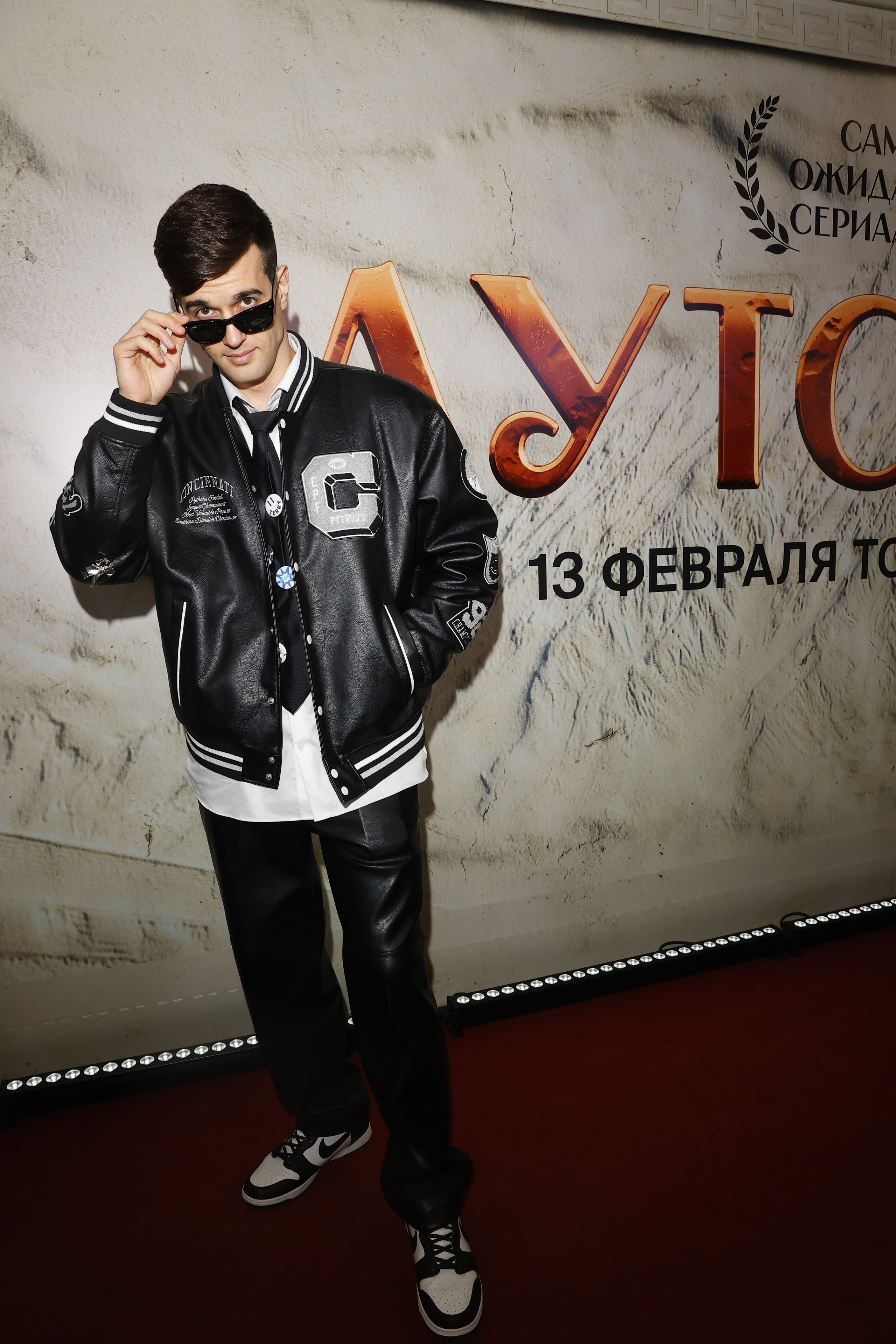 Аутсорс | Кинотеатр КАРО 11 Октябрь | OKKO. Nikolskayasecular