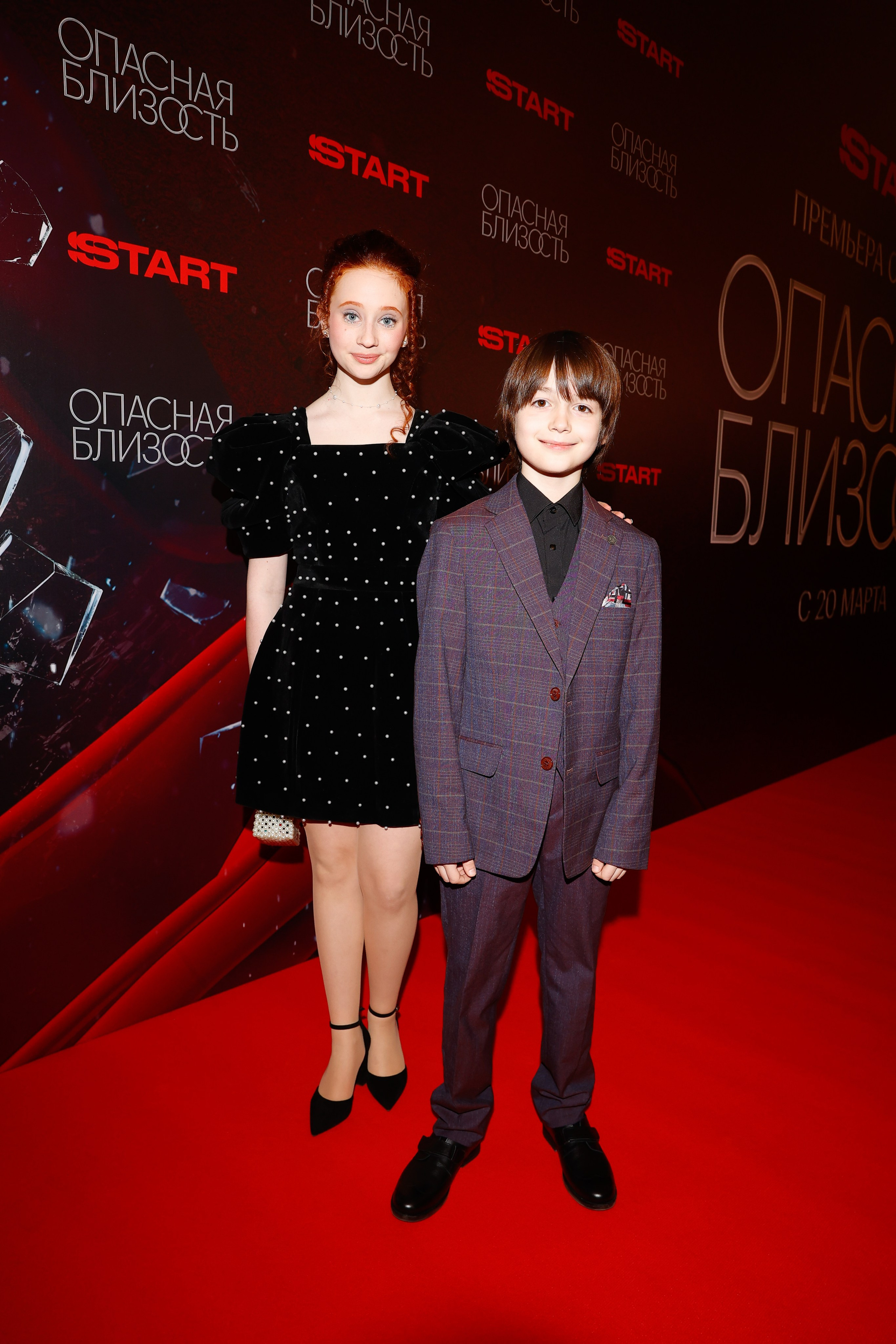 Опасная близость | Кинотеатр Художественный | Start. Nikolskayasecular