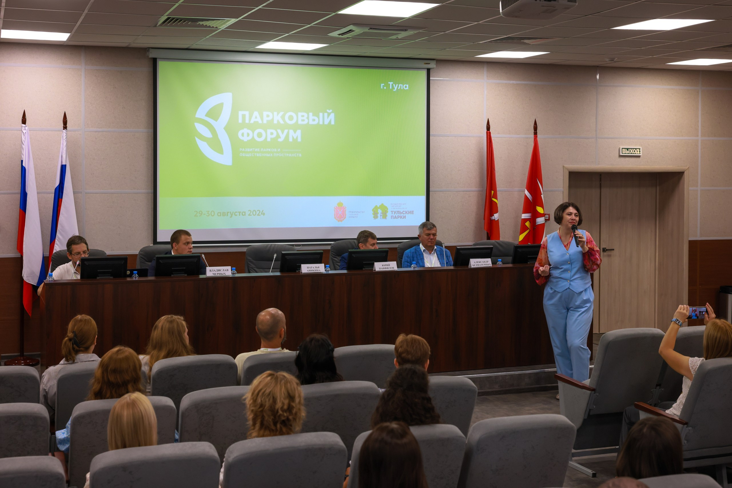 Парковый форум. Фотограф в Туле Крупский АнДРей. Фотостудия «КАДР71» в Туле