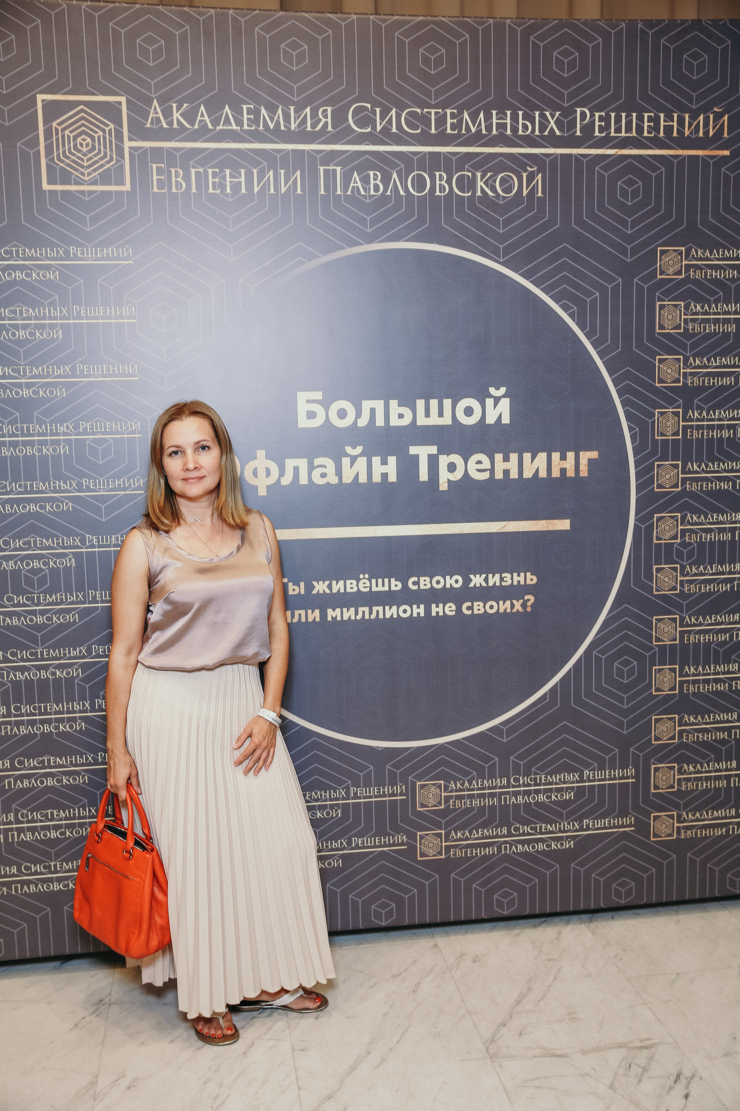 Тренинг Евгении Павловской. Фотограф и видеограф Анна Домашенко