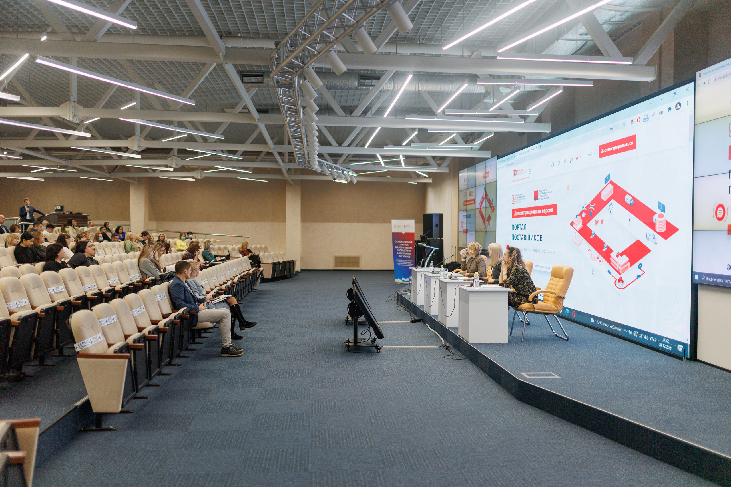 Конференция в Омске для Хатакон. Фотограф Олег Сотник