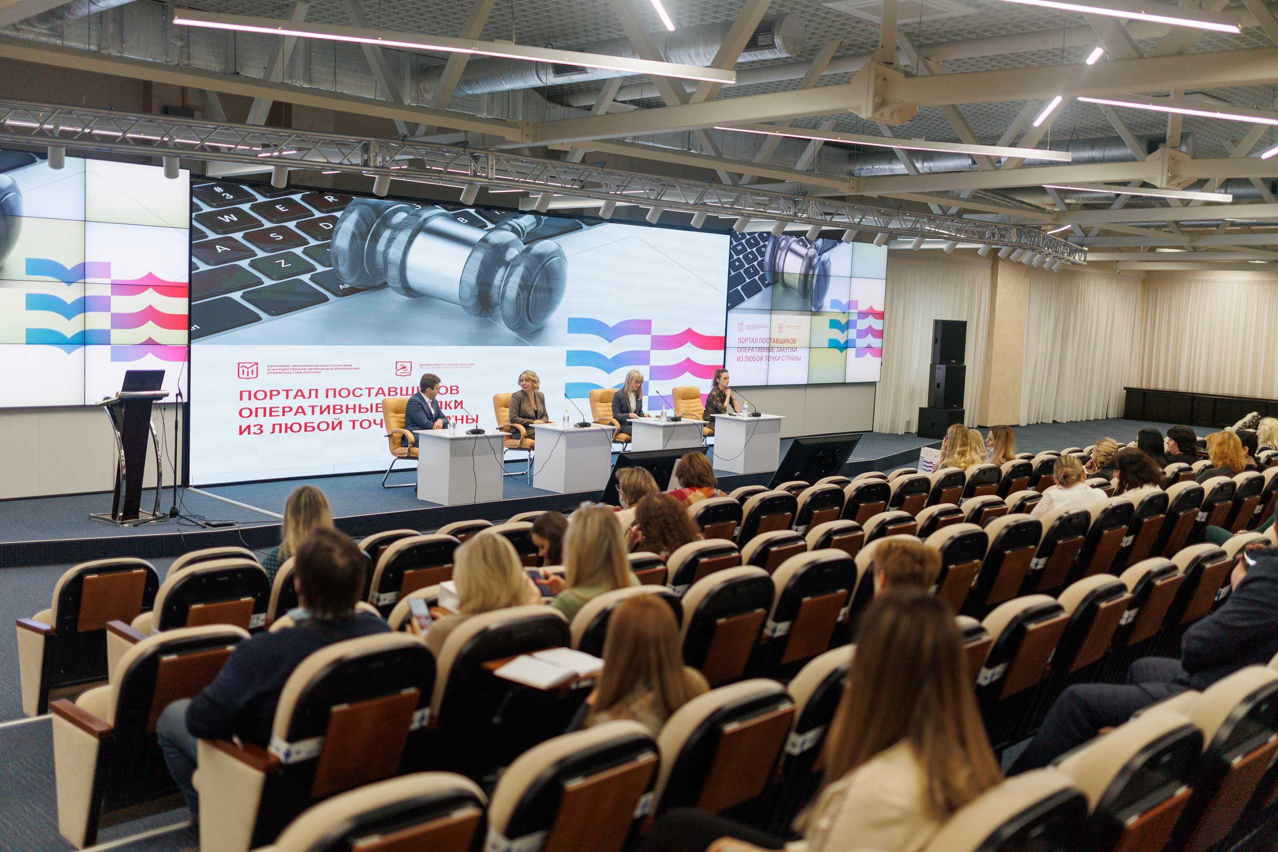 Конференция в Омске для Хатакон. Фотограф Олег Сотник