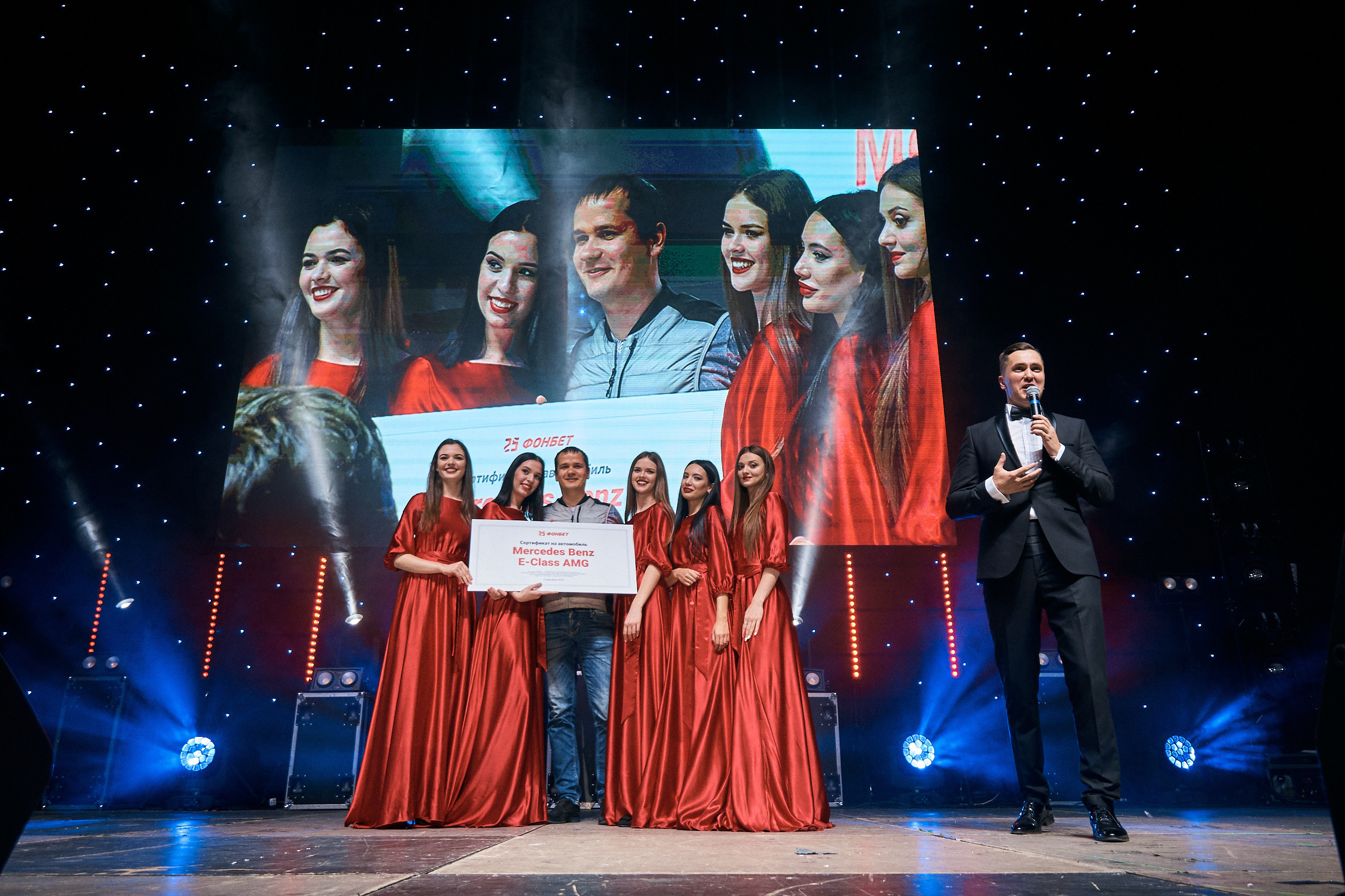 Фонбет 25 лет. Фотограф Олег Сотник