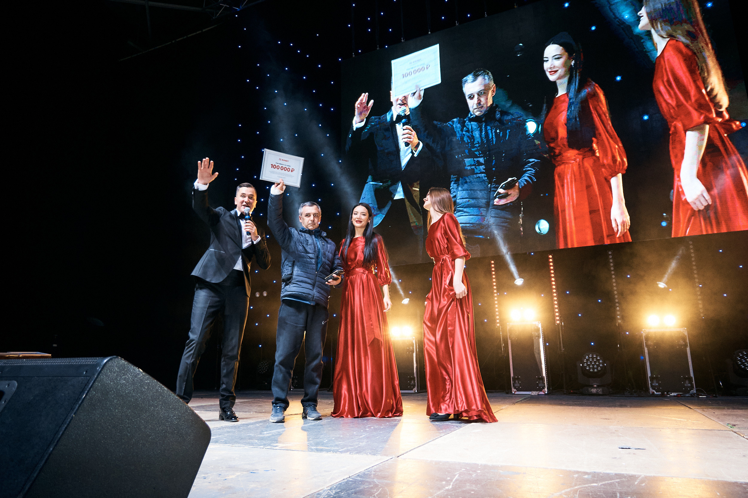 Фонбет 25 лет. Фотограф Олег Сотник