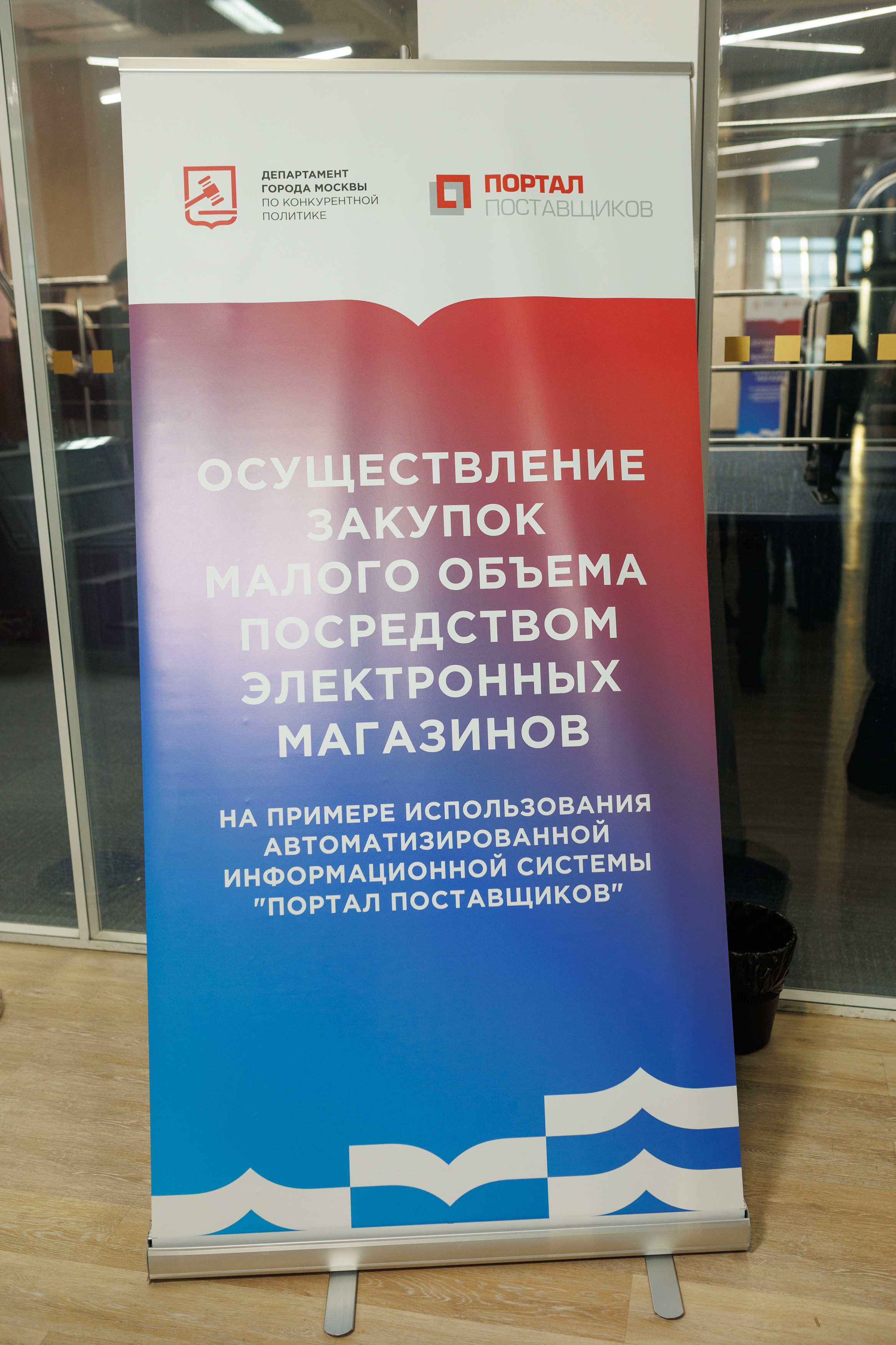 Конференция в Омске для Хатакон. Фотограф Олег Сотник