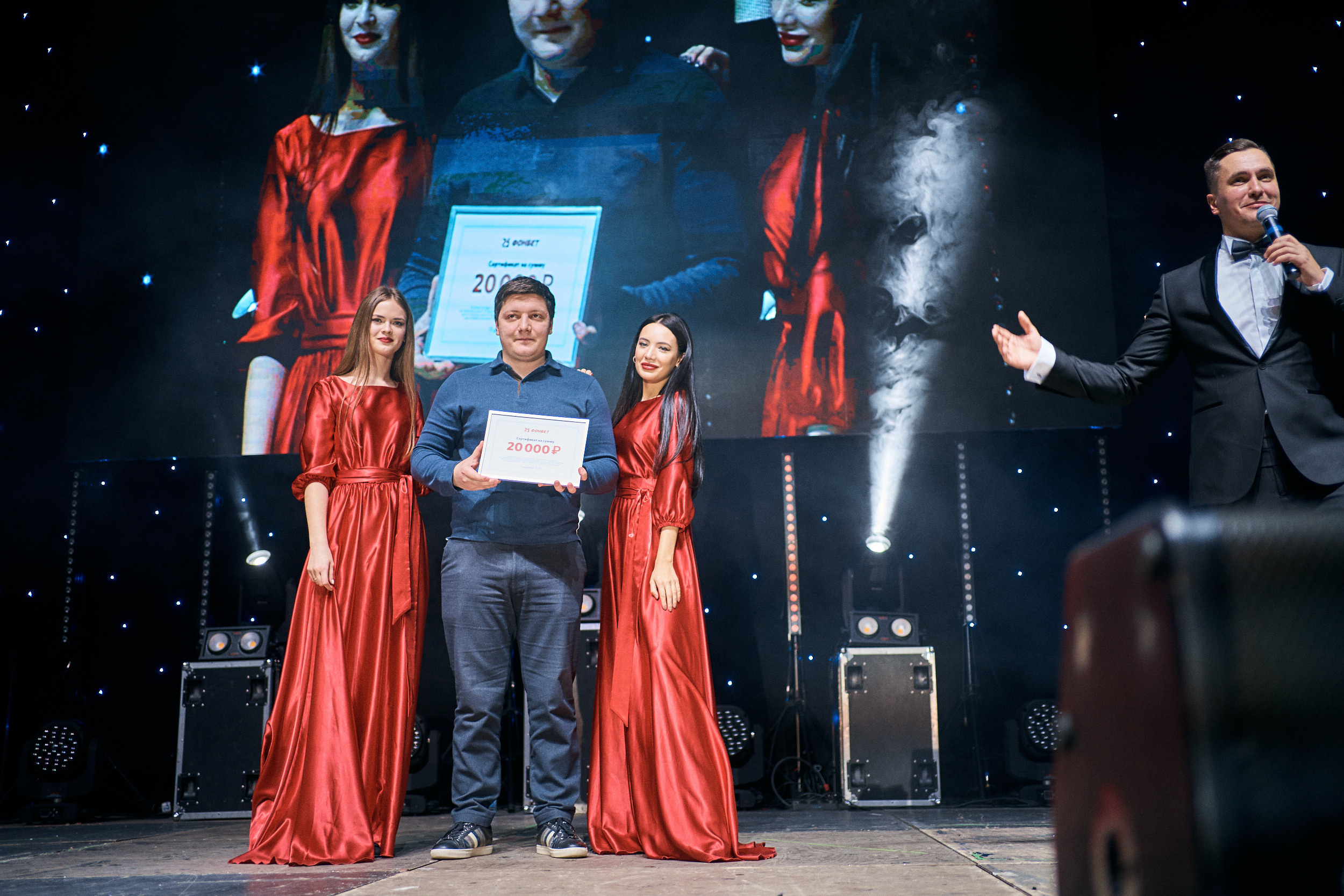 Фонбет 25 лет. Фотограф Олег Сотник