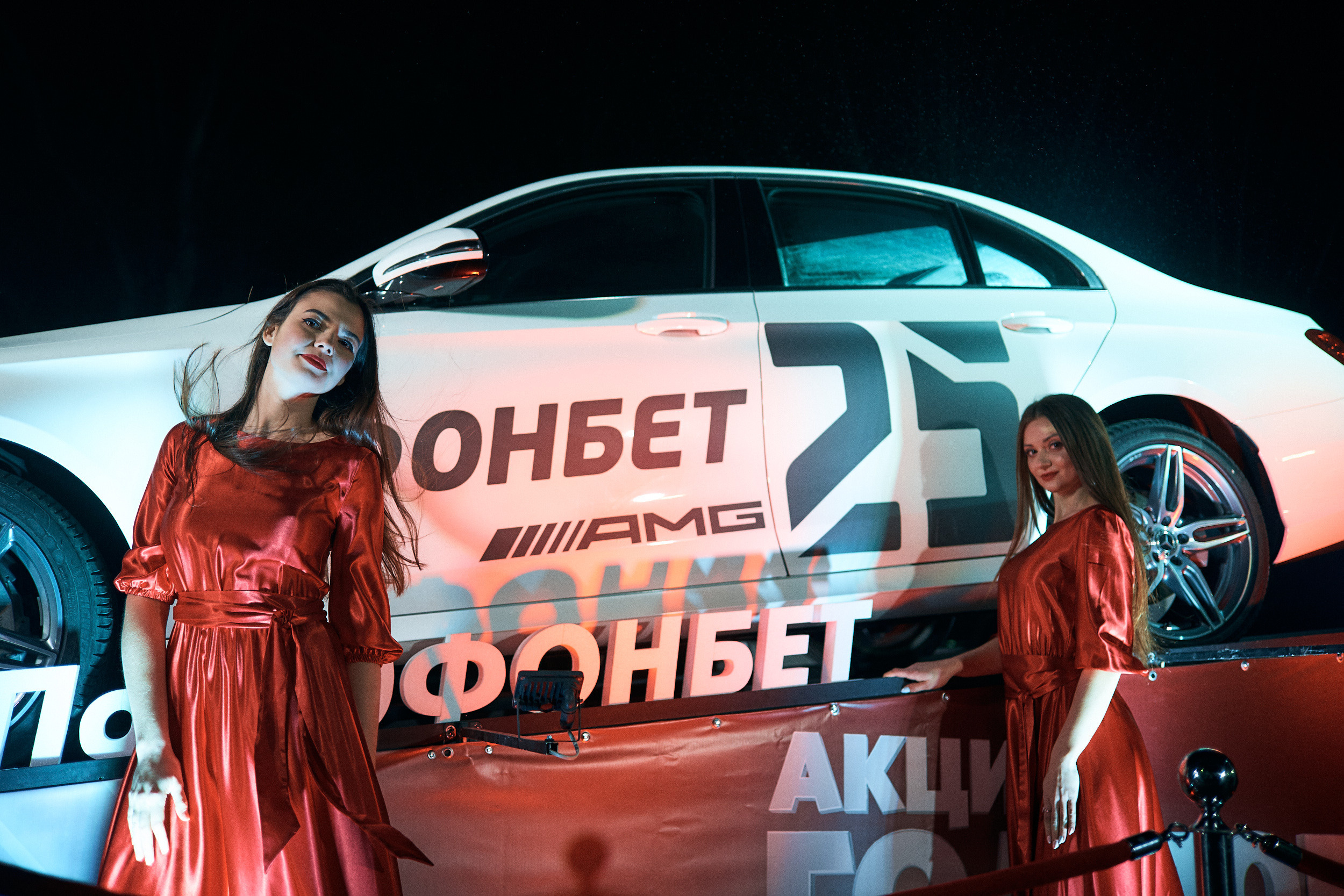 Фонбет 25 лет. Фотограф Олег Сотник