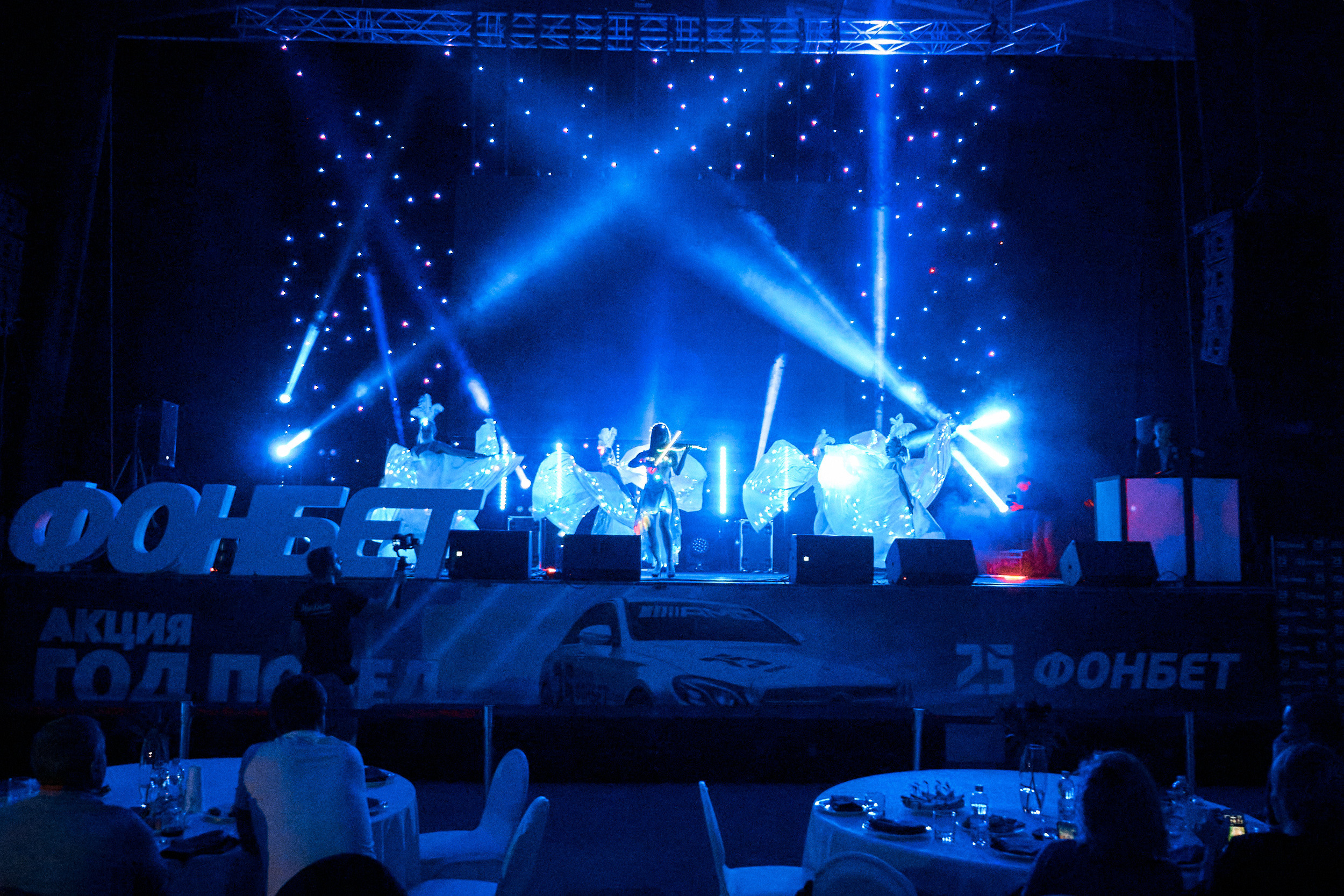 Фонбет 25 лет. Фотограф Олег Сотник