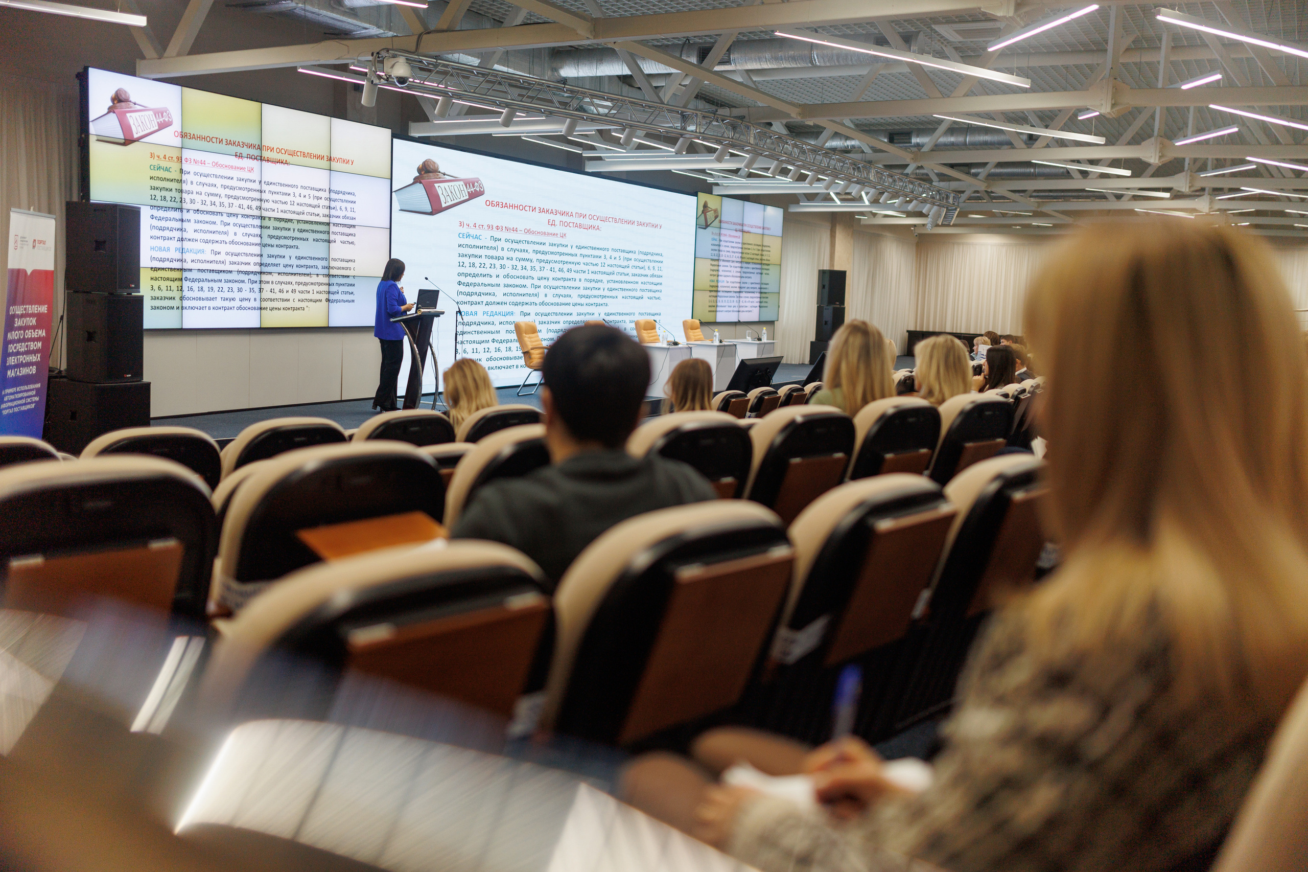 Конференция в Омске для Хатакон. Фотограф Олег Сотник