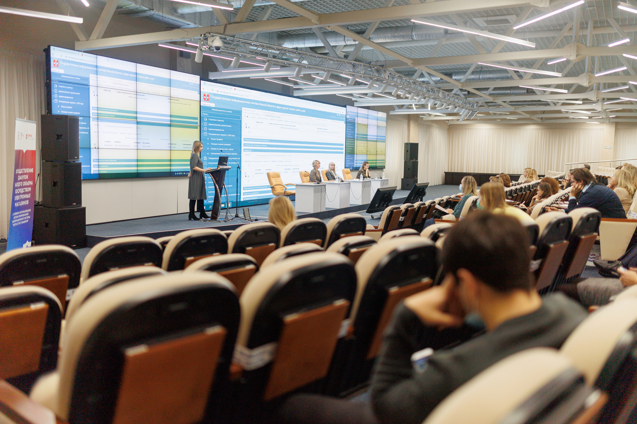 Конференция в Омске для Хатакон. Фотограф Олег Сотник