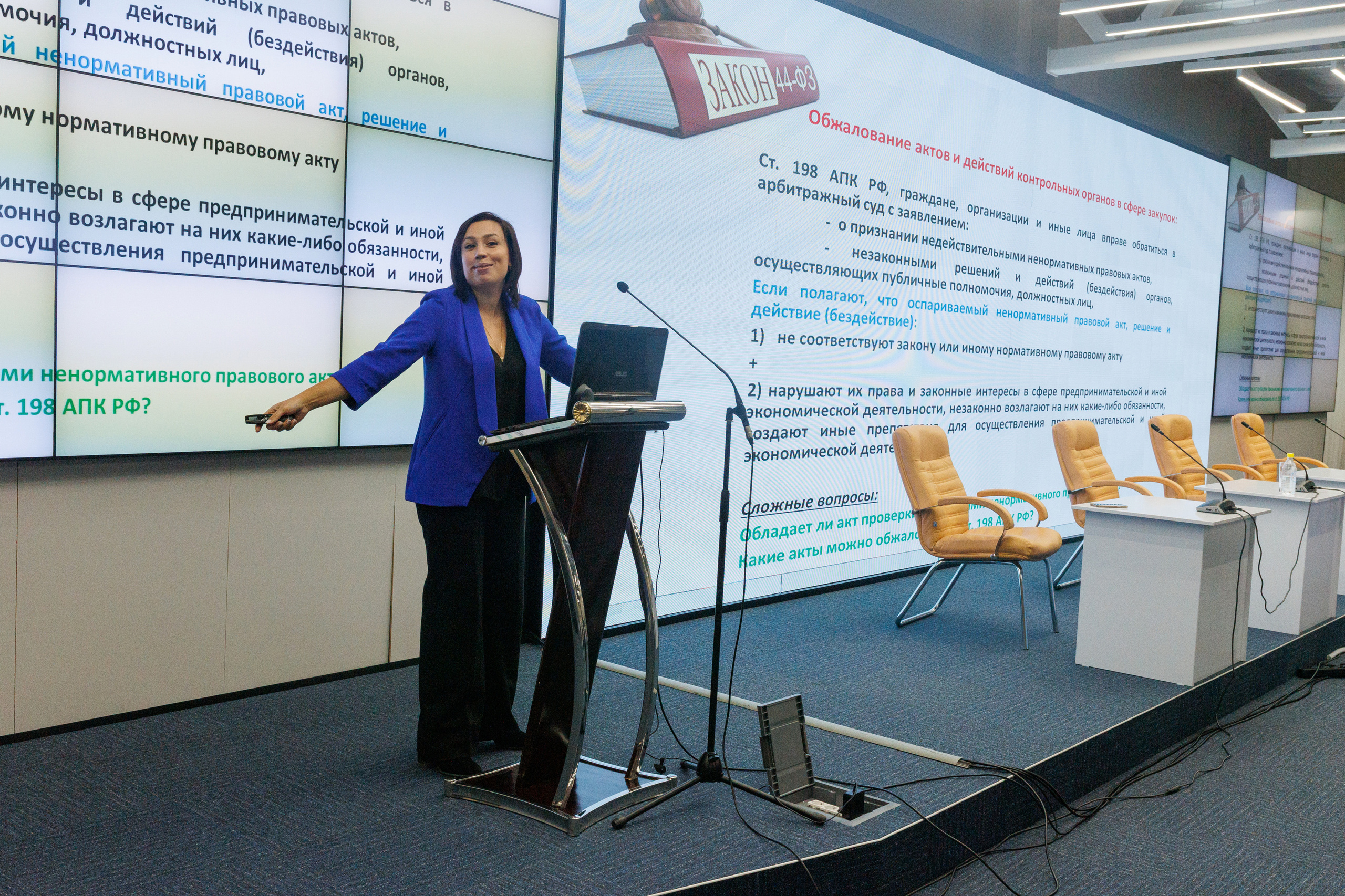 Конференция в Омске для Хатакон. Фотограф Олег Сотник