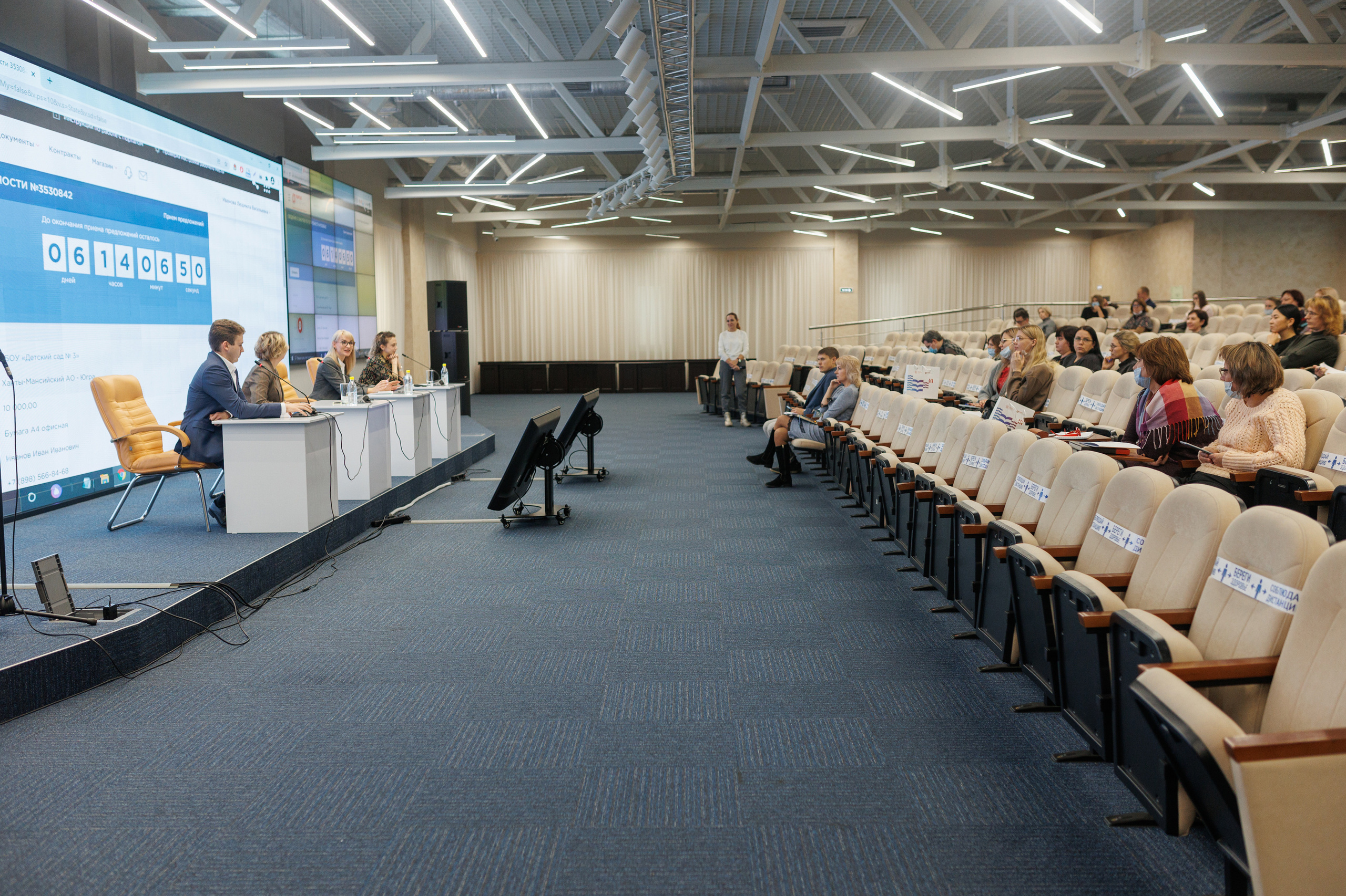 Конференция в Омске для Хатакон. Фотограф Олег Сотник