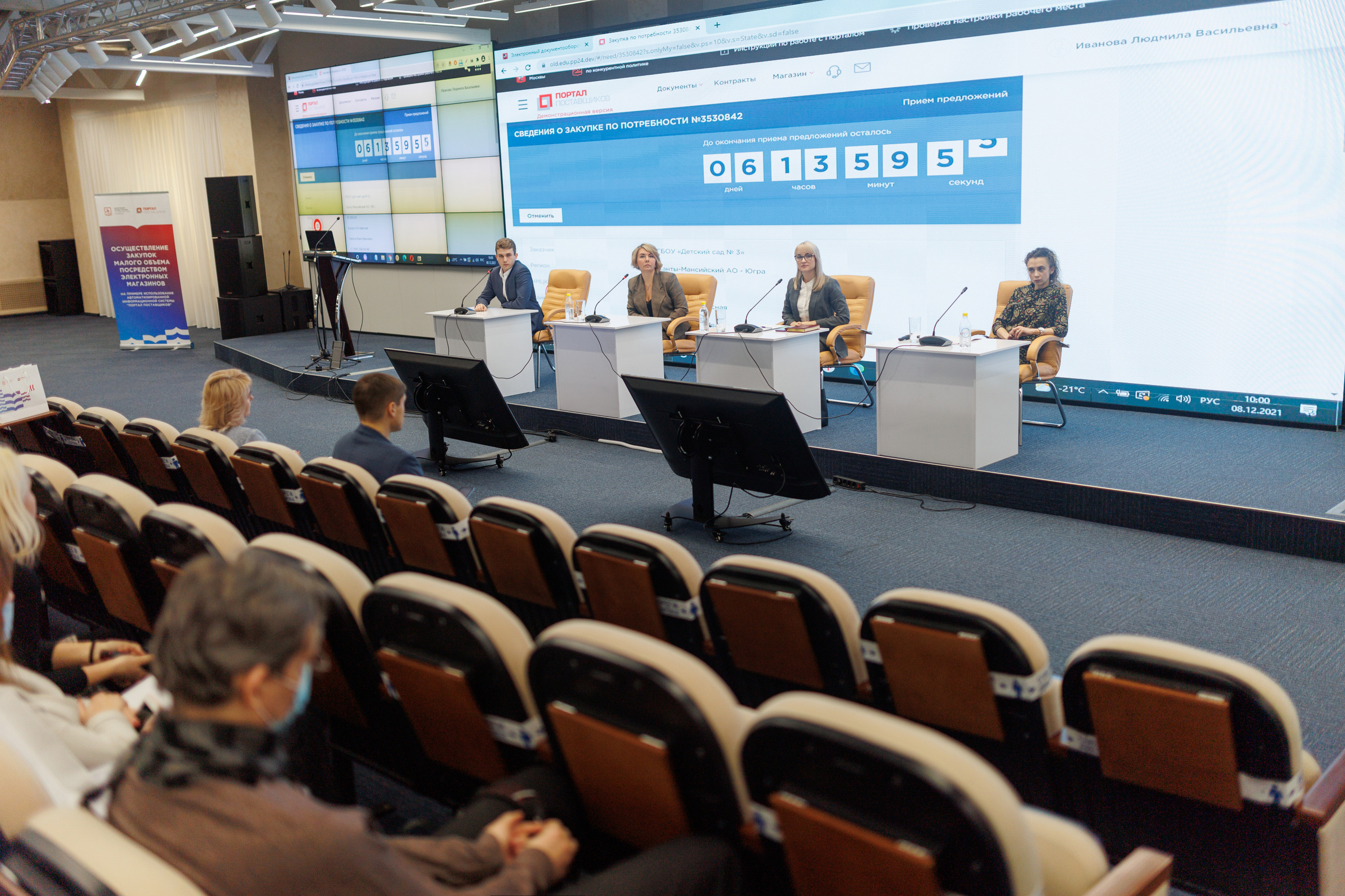 Конференция в Омске для Хатакон. Фотограф Олег Сотник