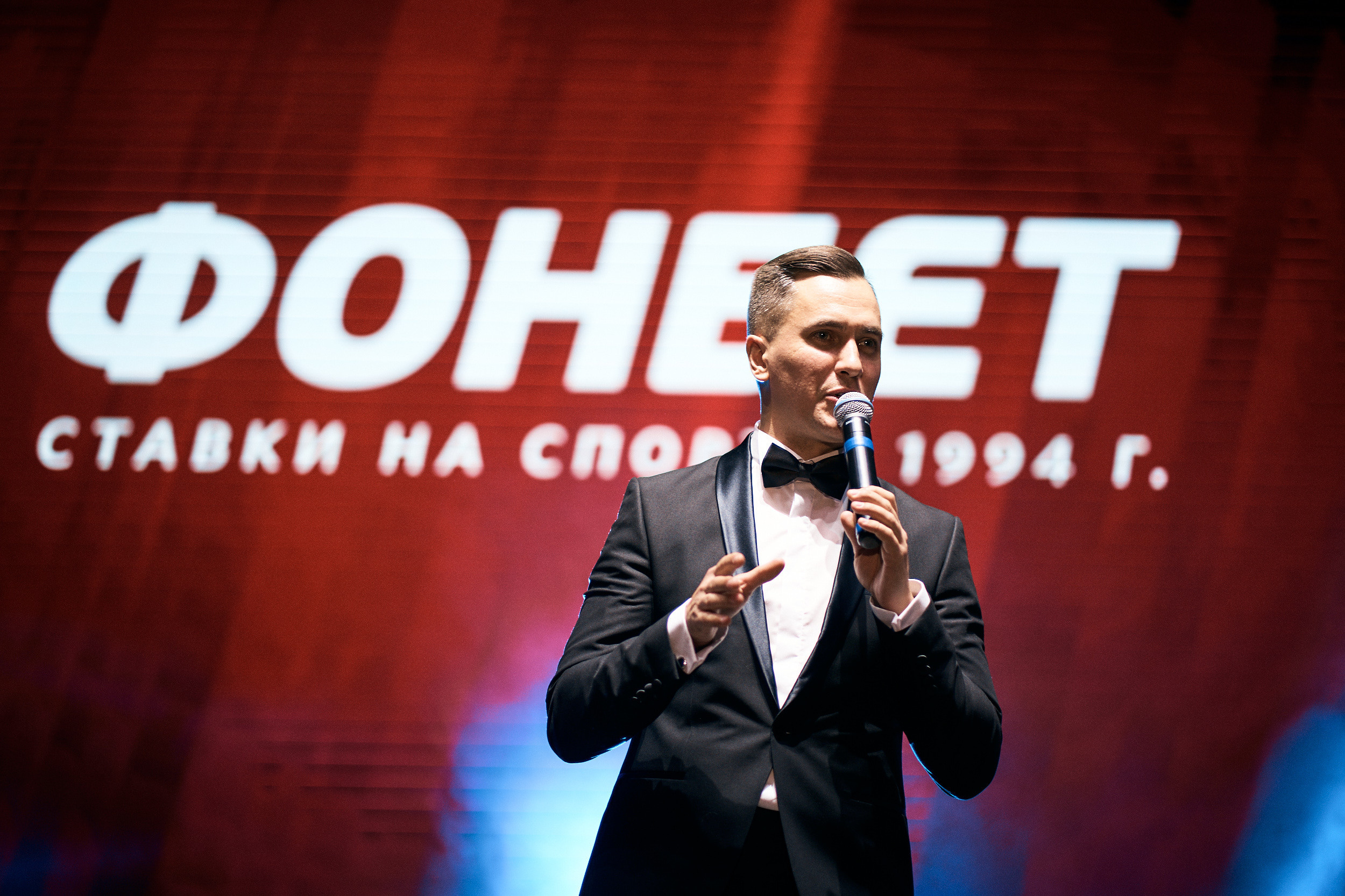 Фонбет 25 лет. Фотограф Олег Сотник