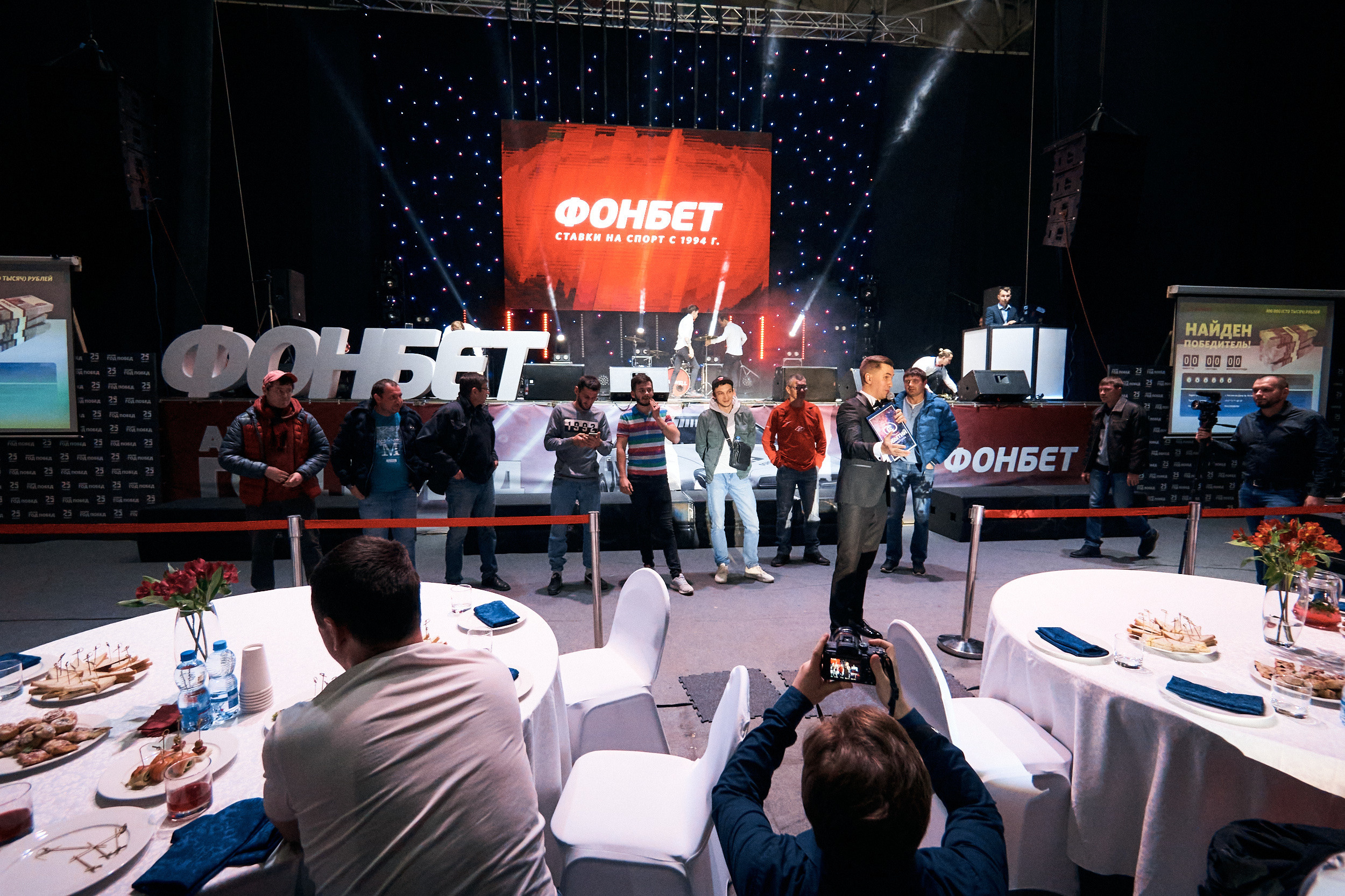 Фонбет 25 лет. Фотограф Олег Сотник