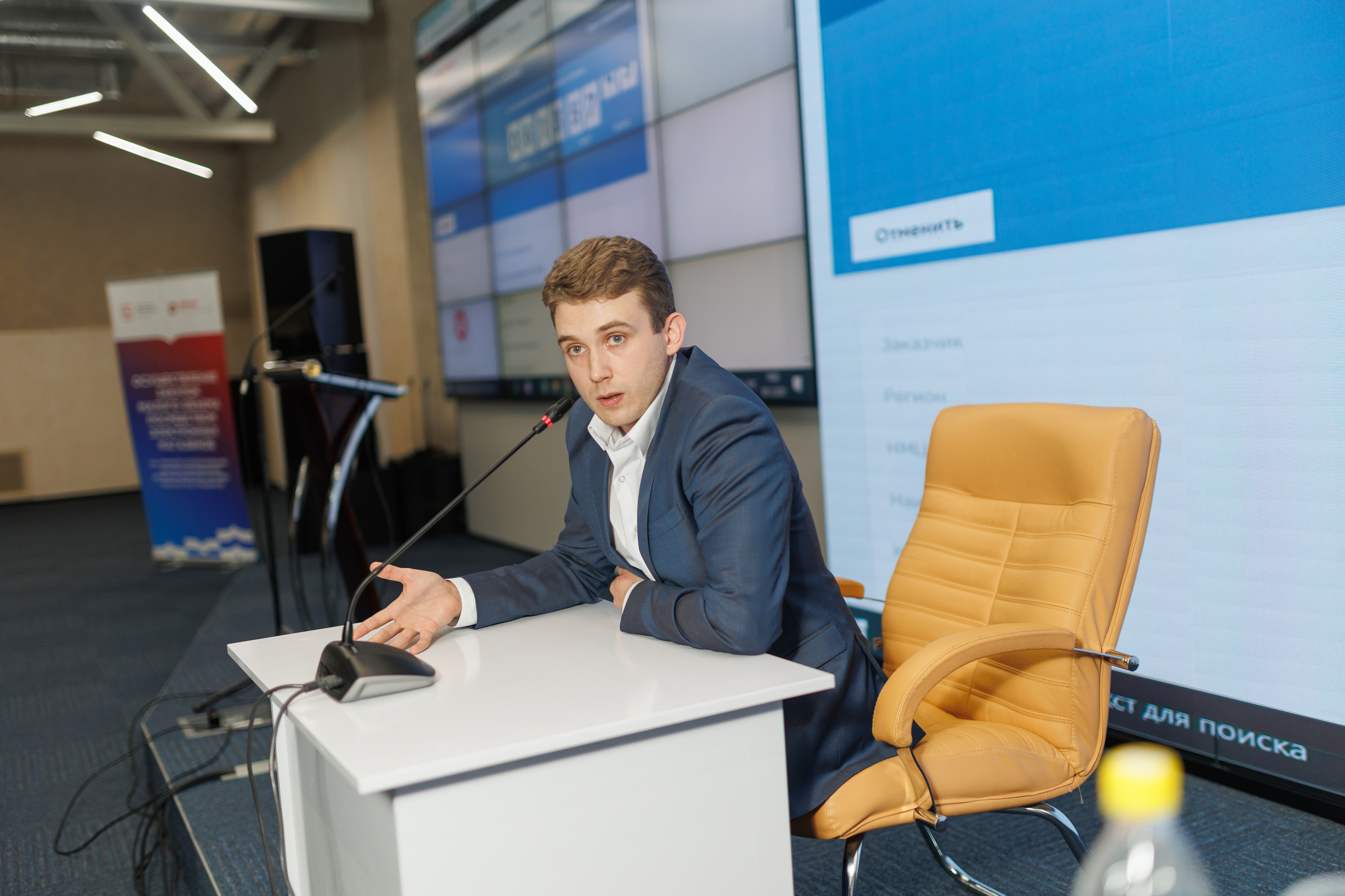 Конференция в Омске для Хатакон. Фотограф Олег Сотник