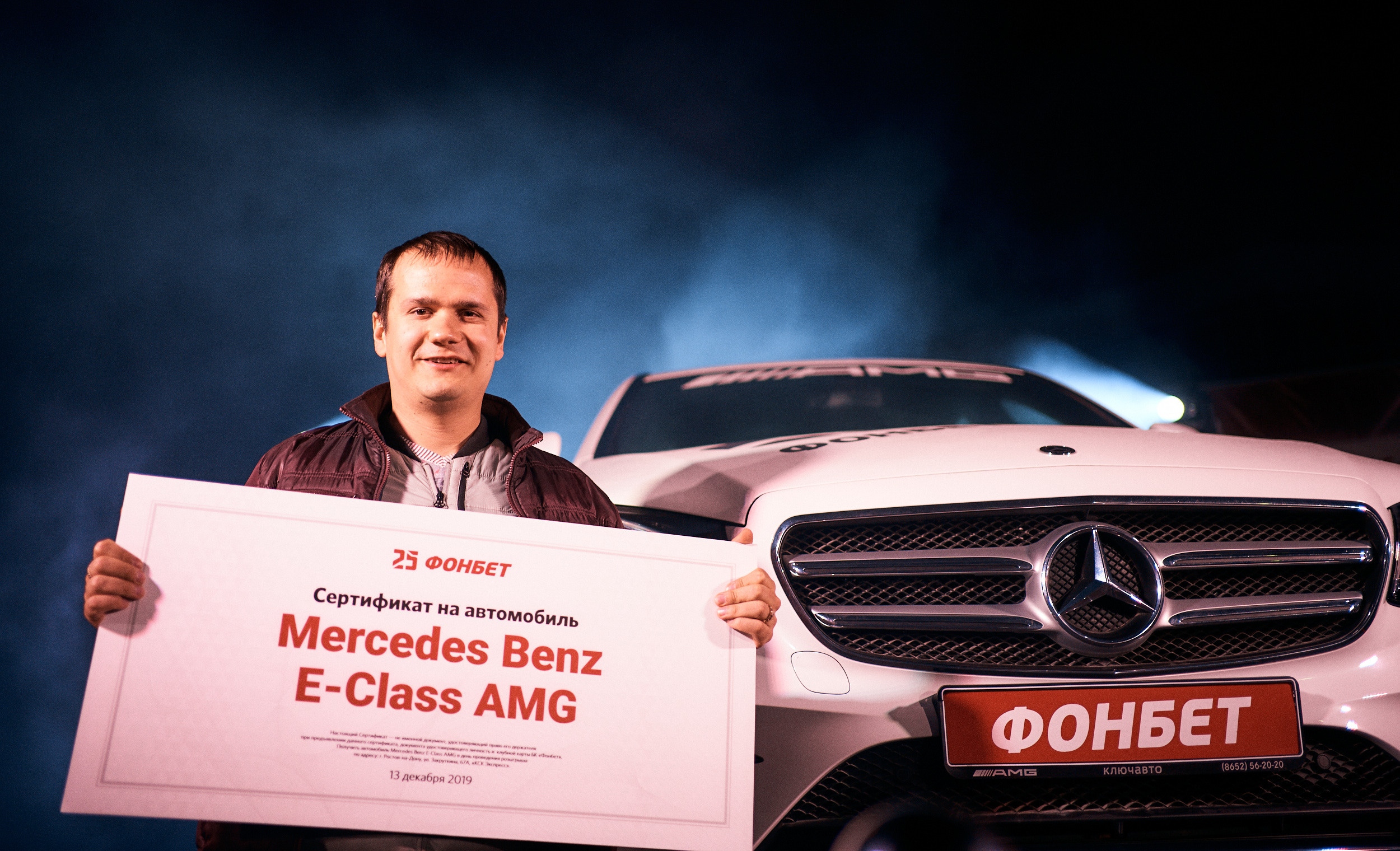 Фонбет 25 лет. Фотограф Олег Сотник