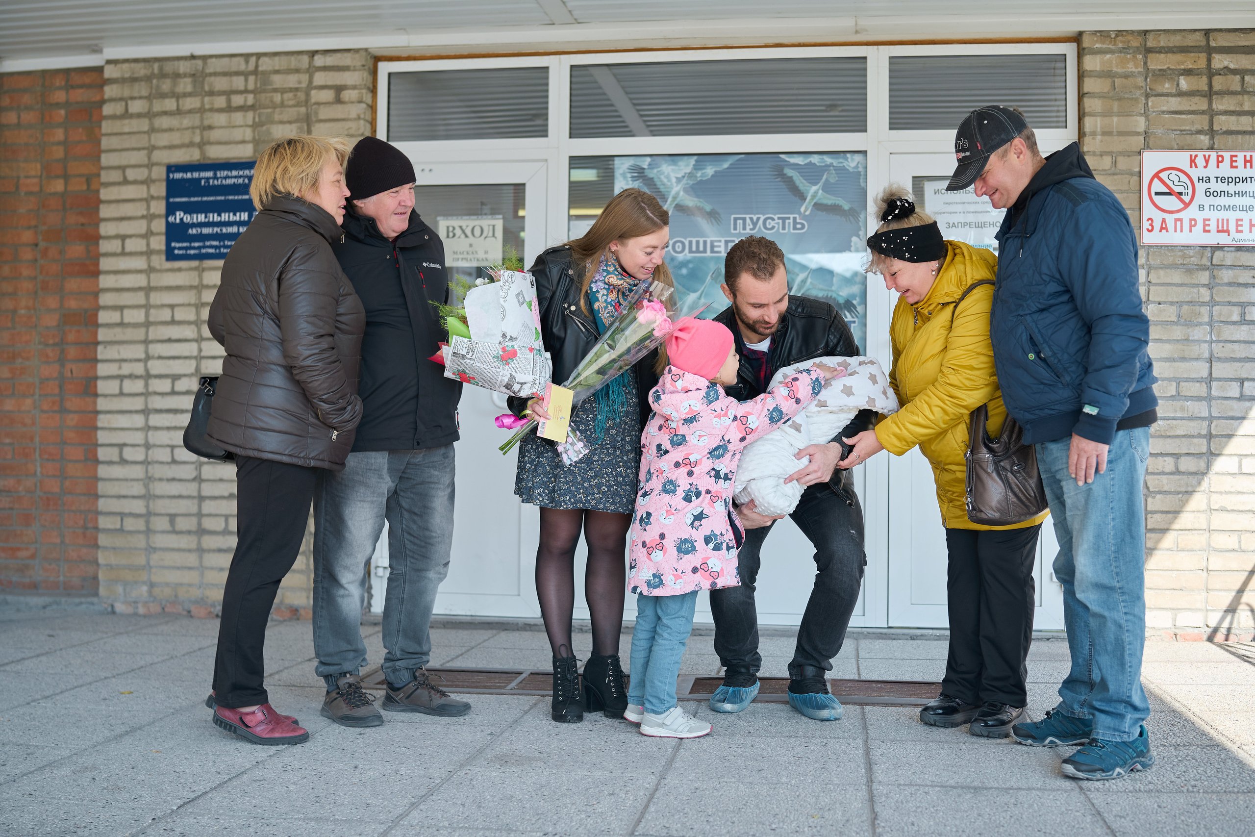 Выписка. Фотограф Олег Сотник