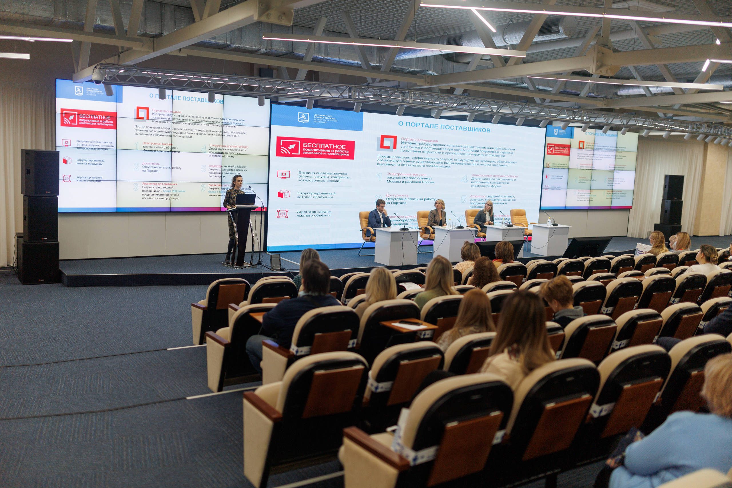 Конференция в Омске для Хатакон. Фотограф Олег Сотник