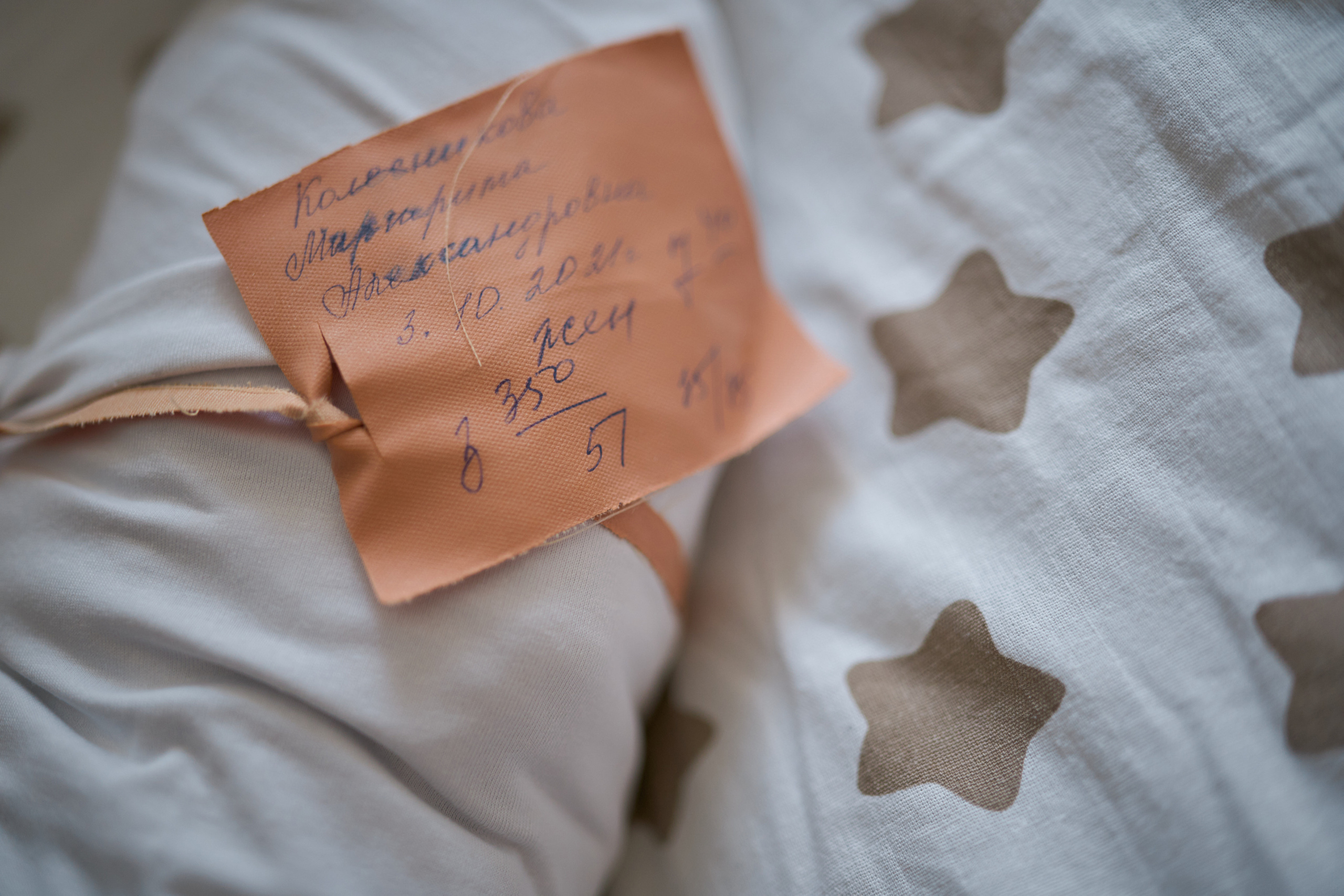 Выписка. Фотограф Олег Сотник