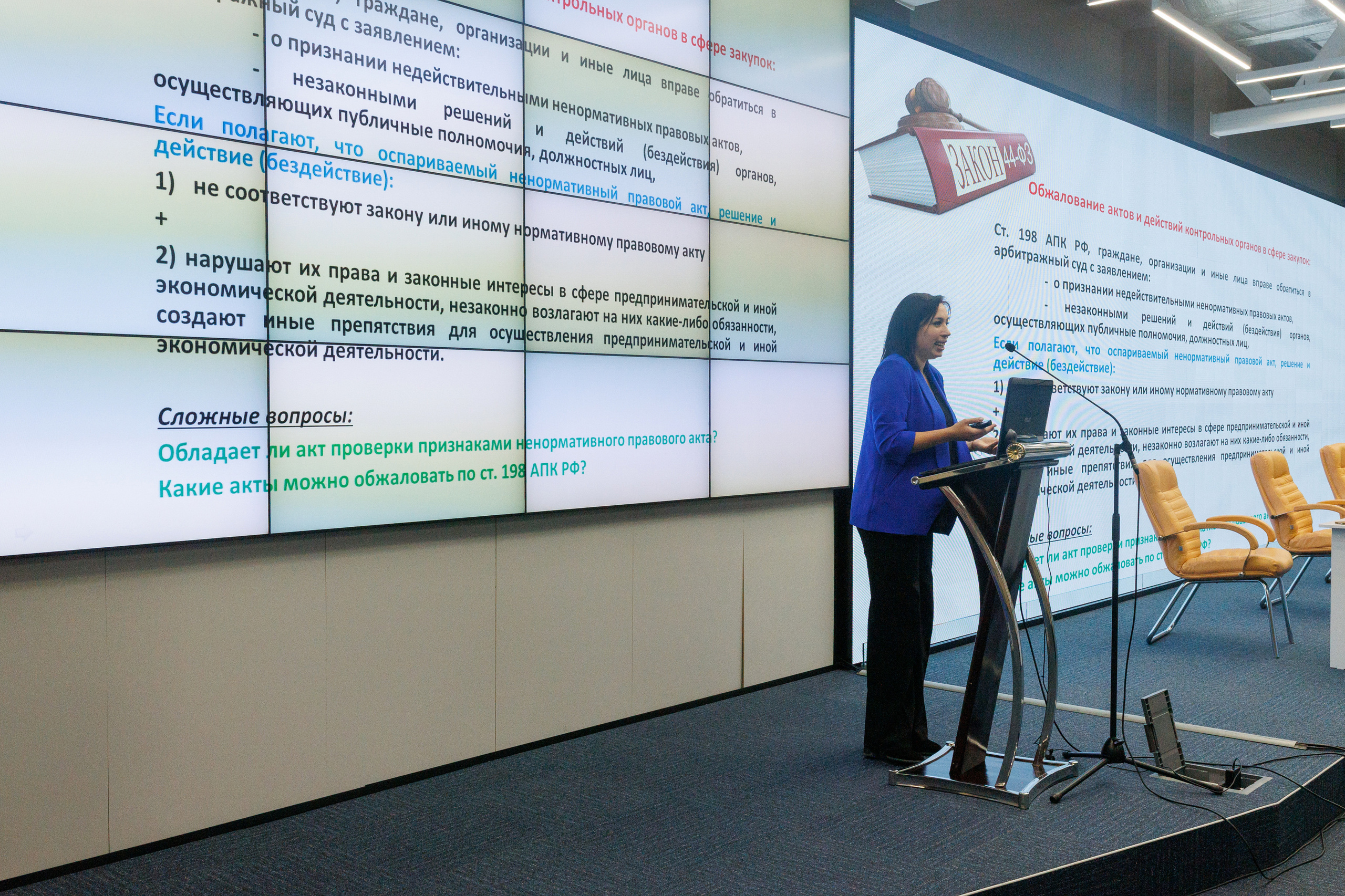 Конференция в Омске для Хатакон. Фотограф Олег Сотник