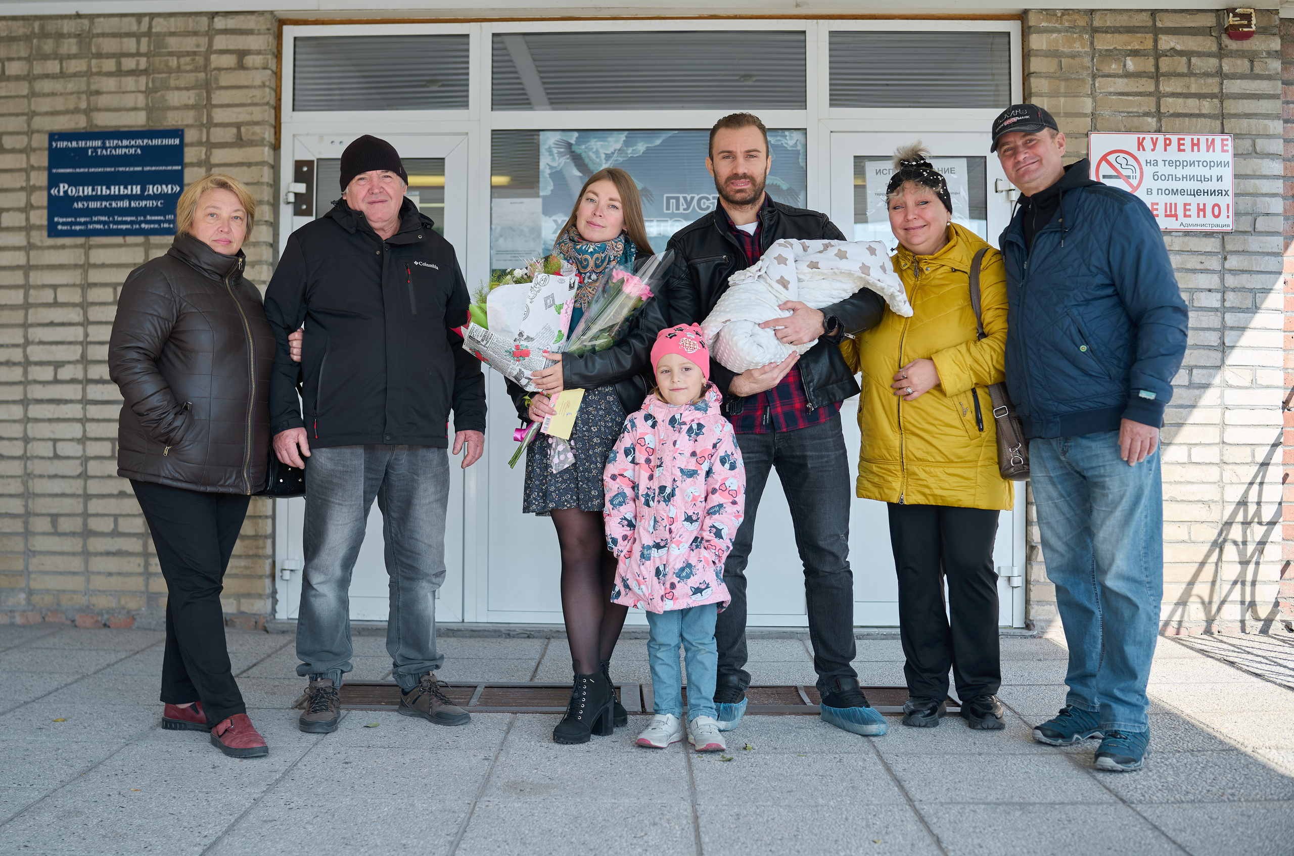 Выписка. Фотограф Олег Сотник