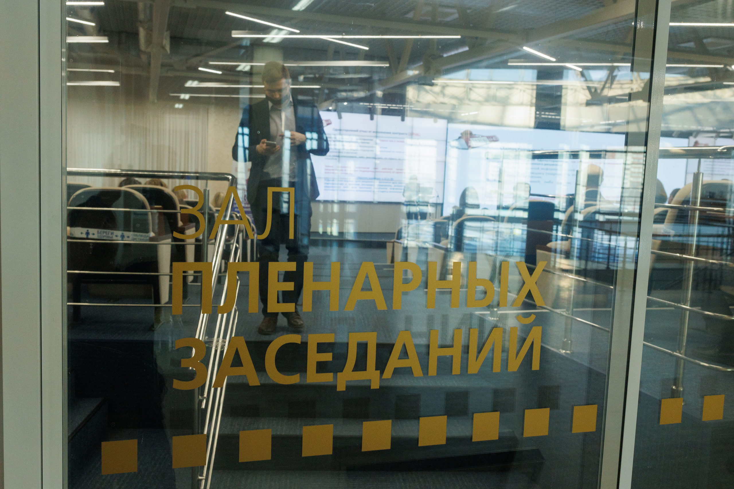 Конференция в Омске для Хатакон. Фотограф Олег Сотник