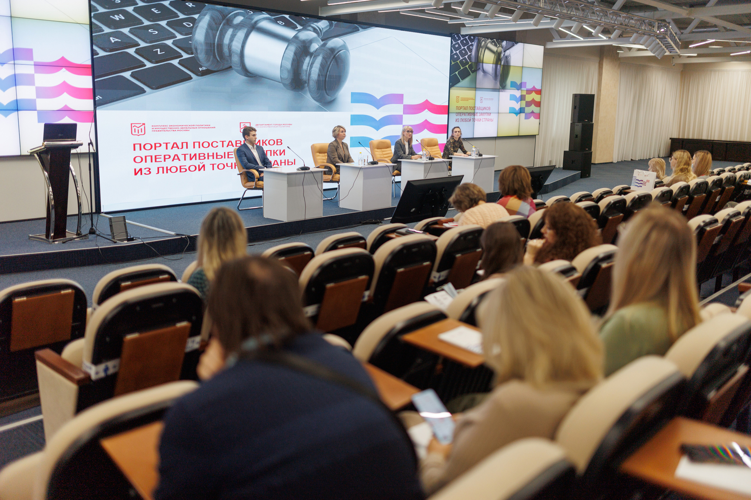 Конференция в Омске для Хатакон. Фотограф Олег Сотник