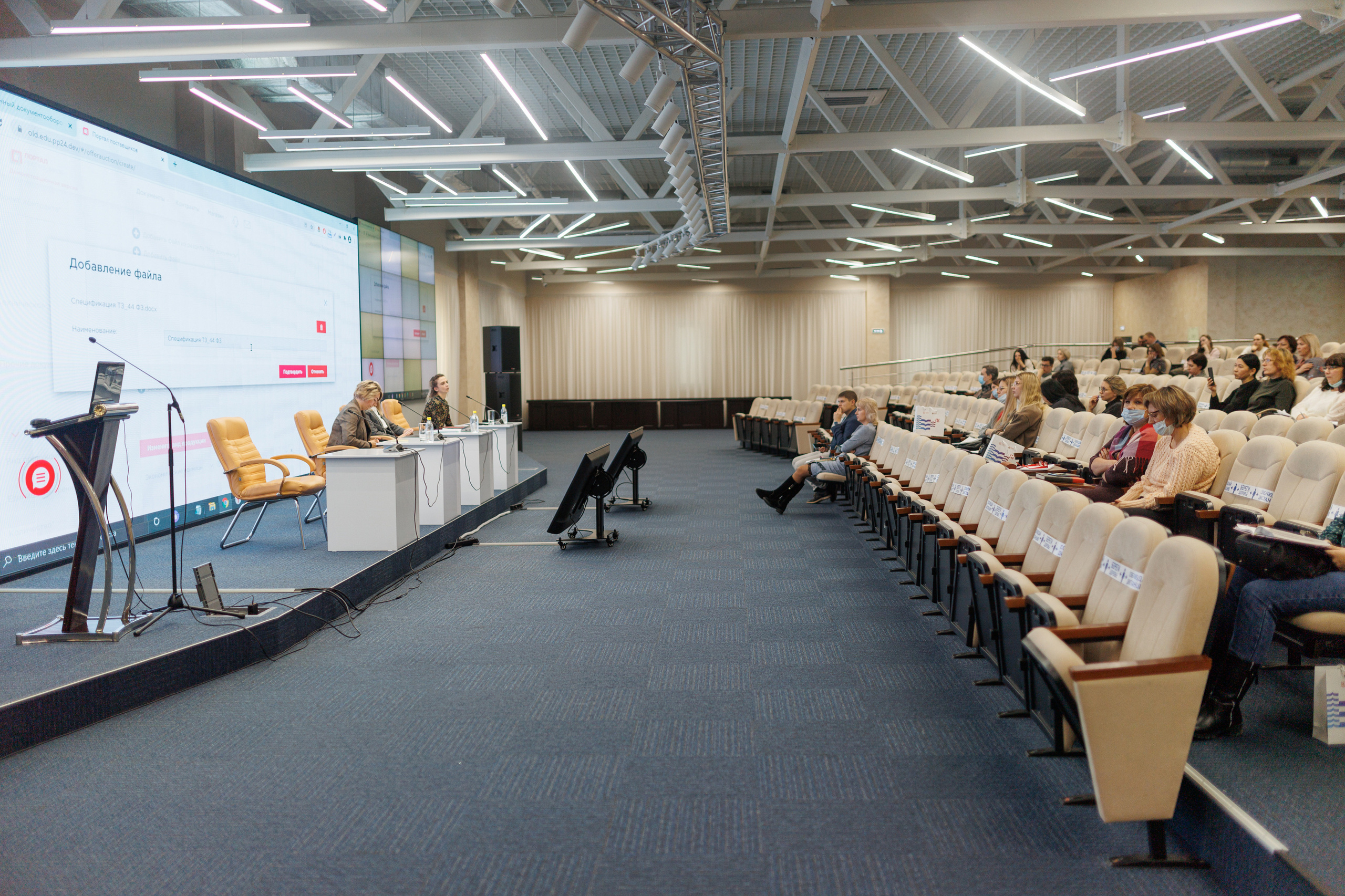 Конференция в Омске для Хатакон. Фотограф Олег Сотник