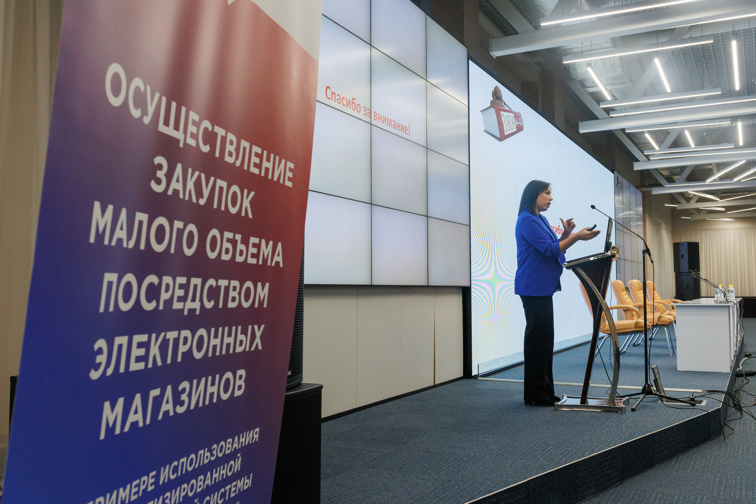 Конференция в Омске для Хатакон. Фотограф Олег Сотник