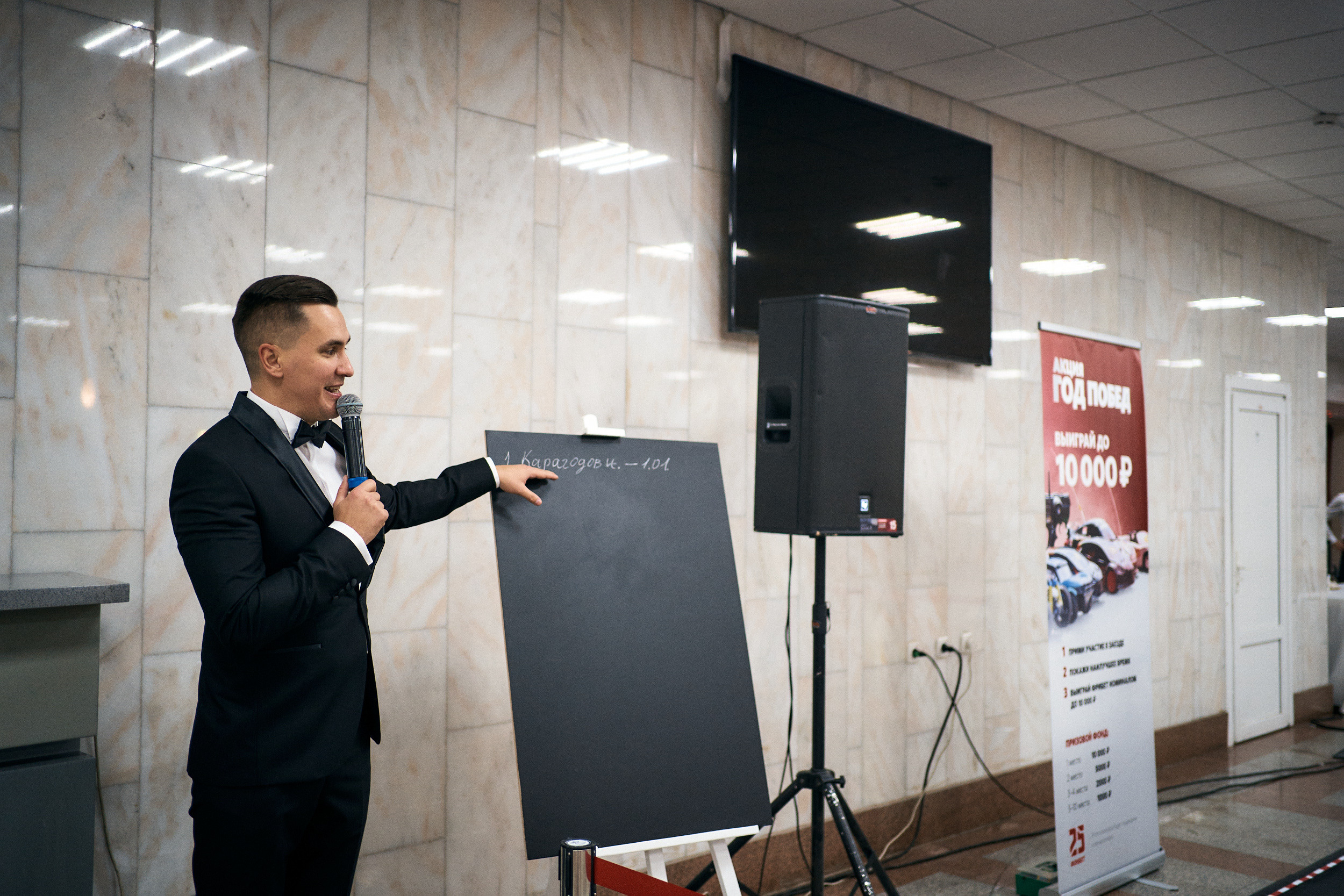 Фонбет 25 лет. Фотограф Олег Сотник