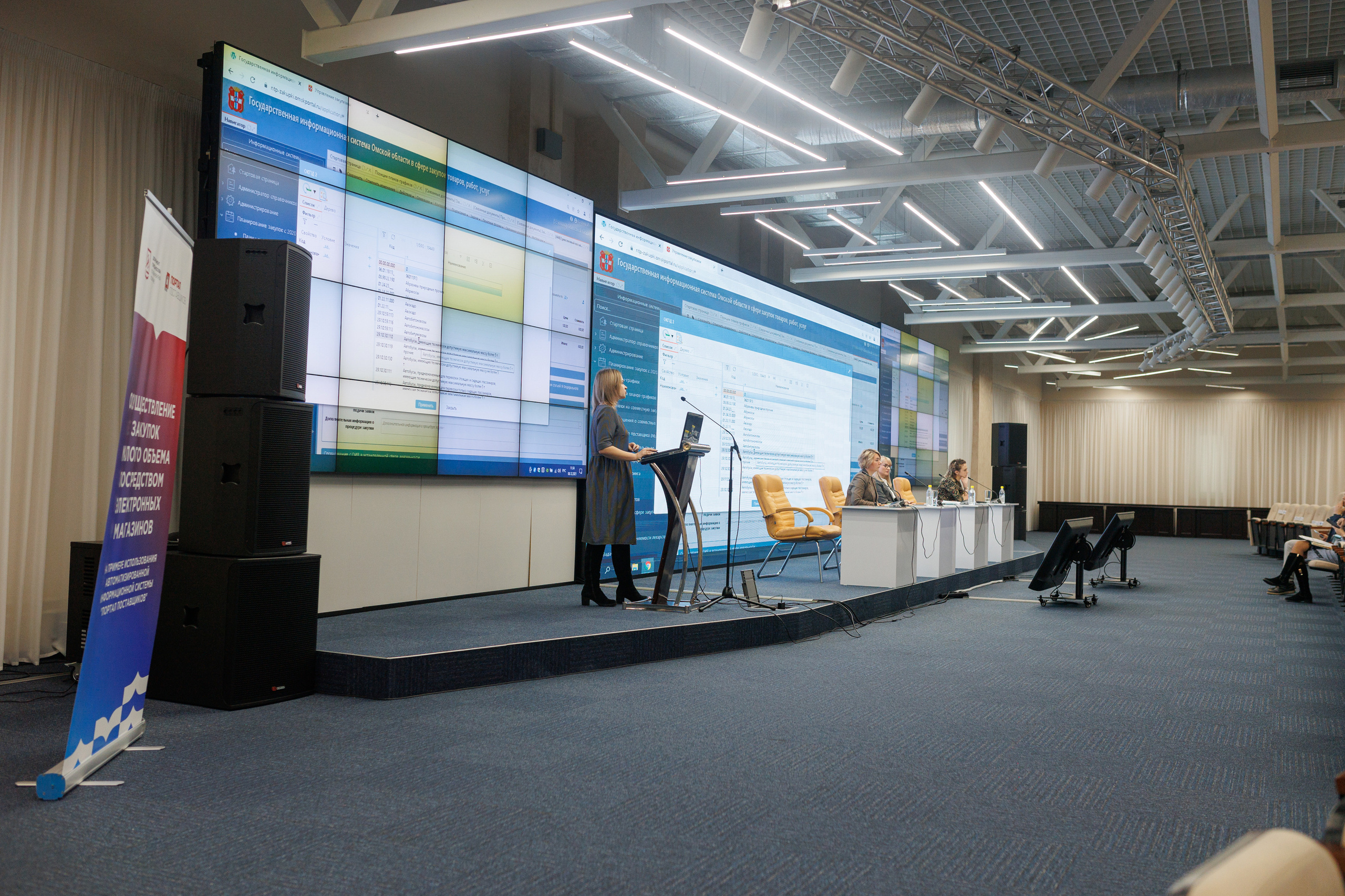 Конференция в Омске для Хатакон. Фотограф Олег Сотник