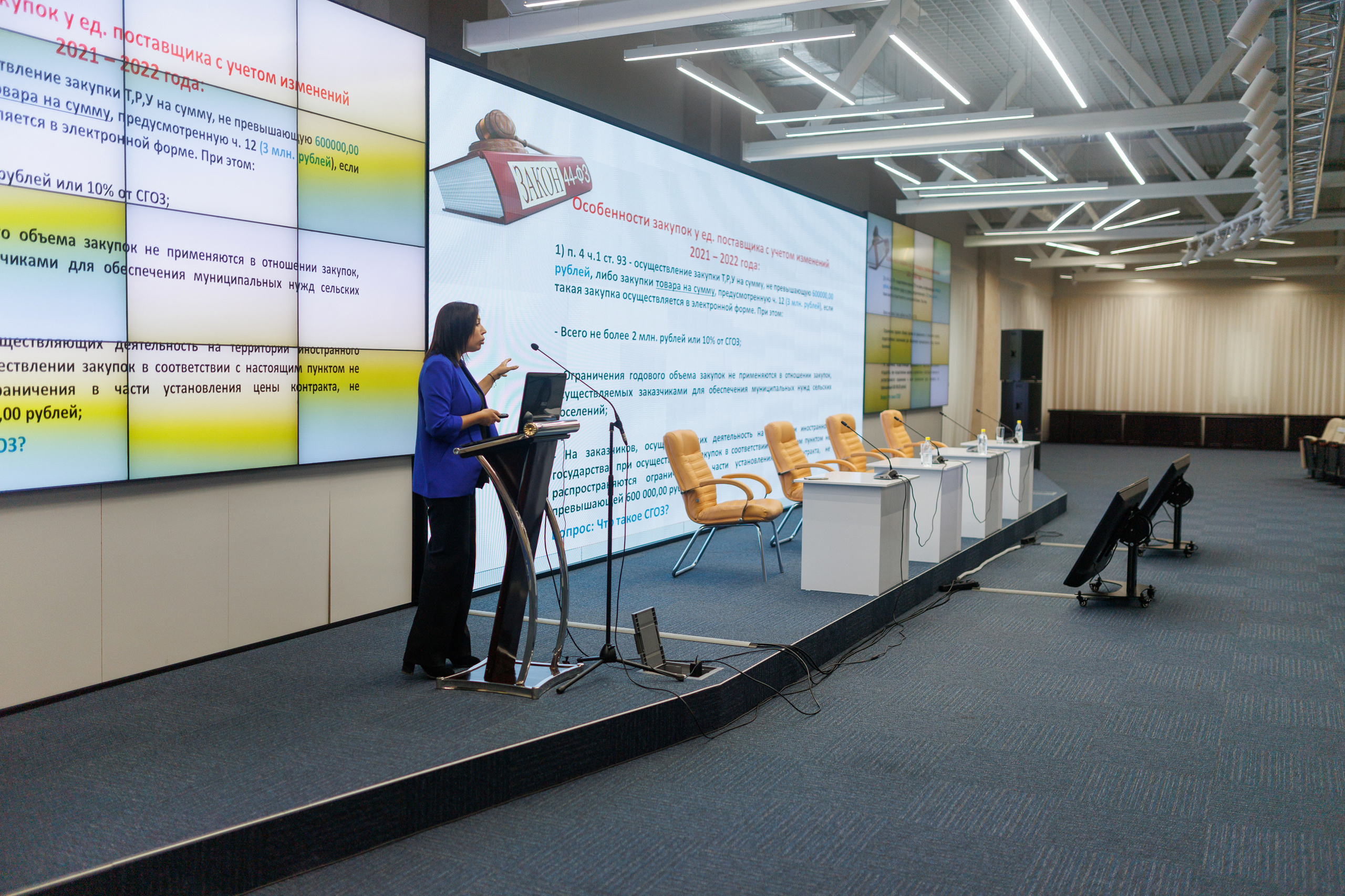 Конференция в Омске для Хатакон. Фотограф Олег Сотник