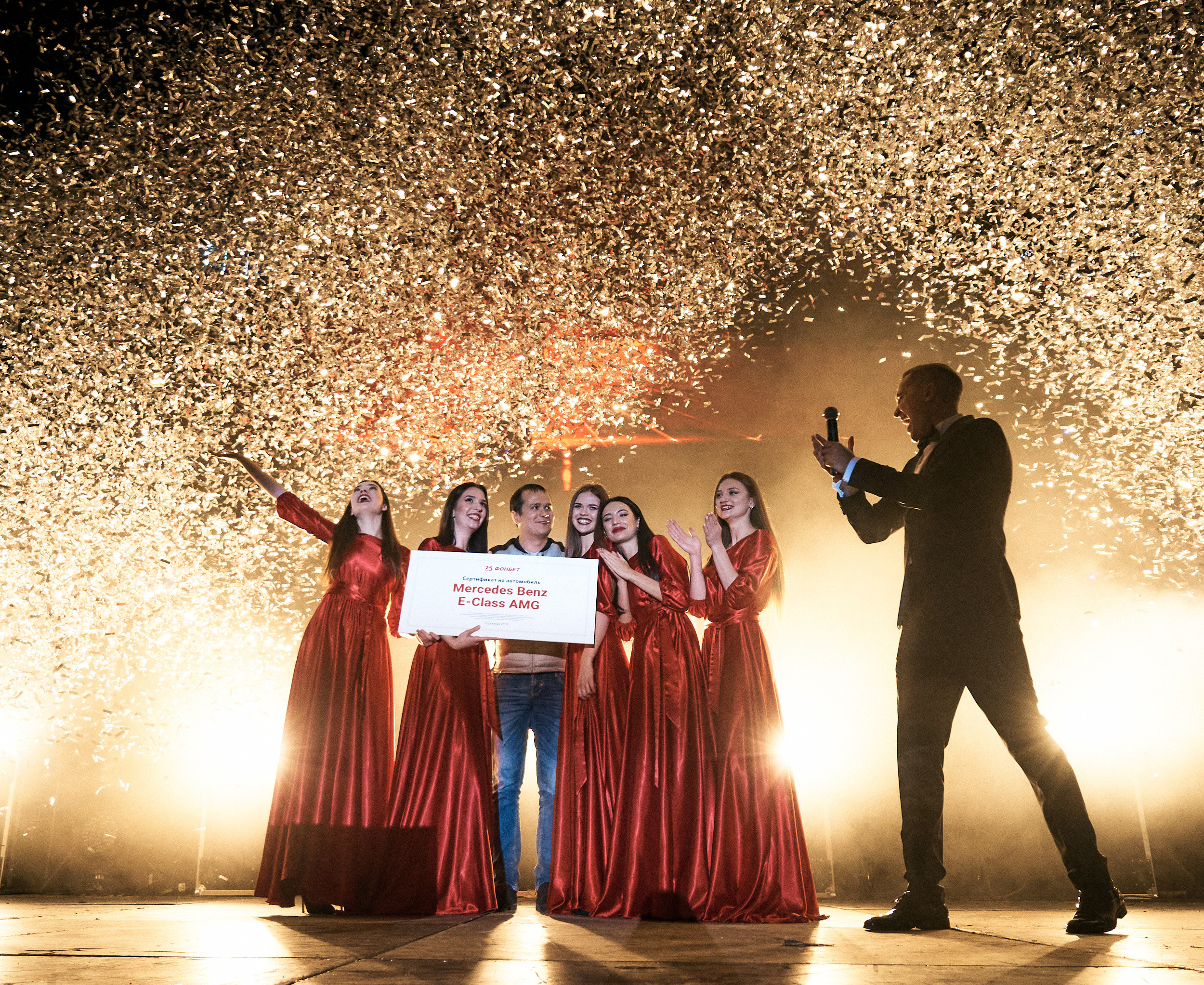 Фонбет 25 лет. Фотограф Олег Сотник