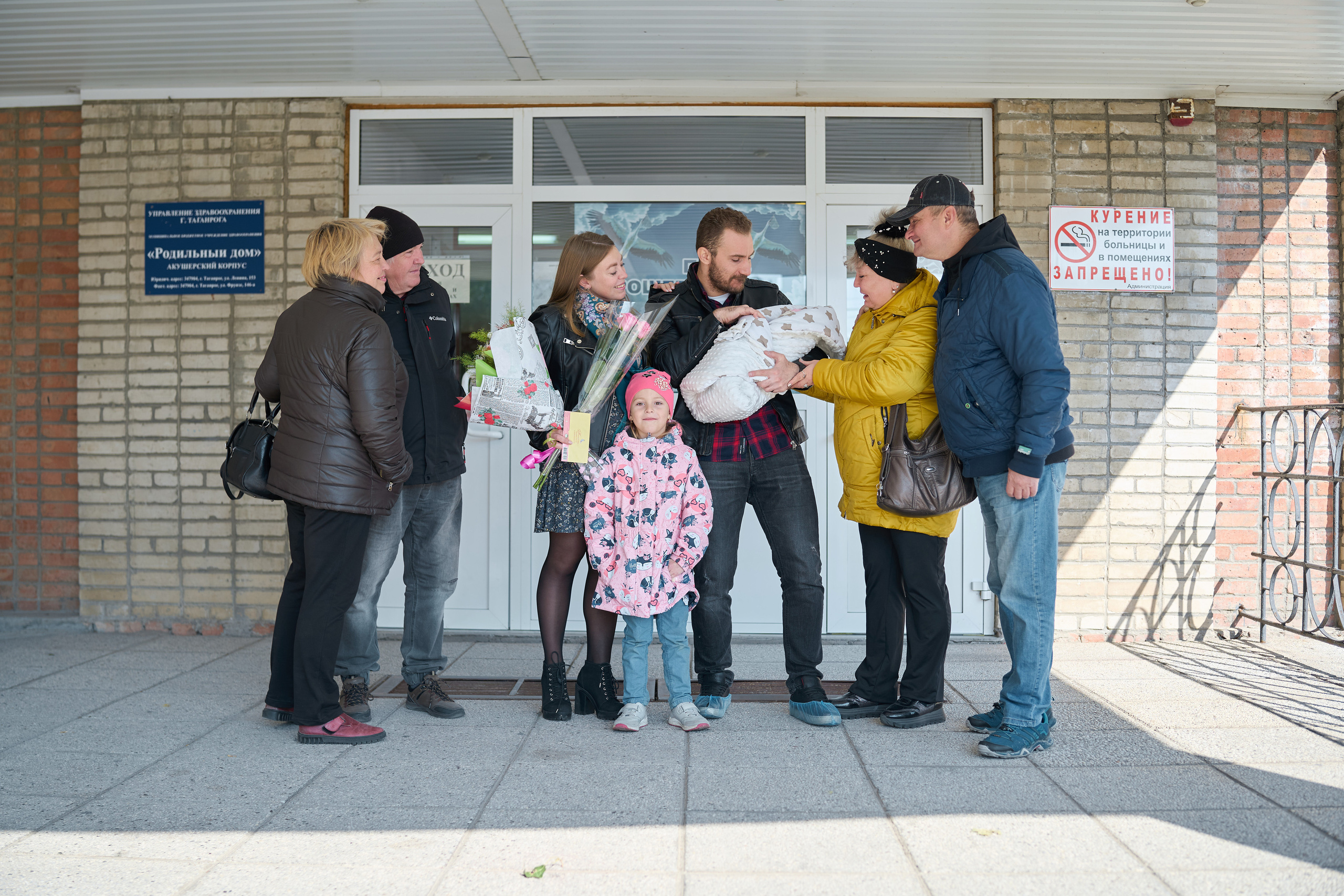 Выписка. Фотограф Олег Сотник