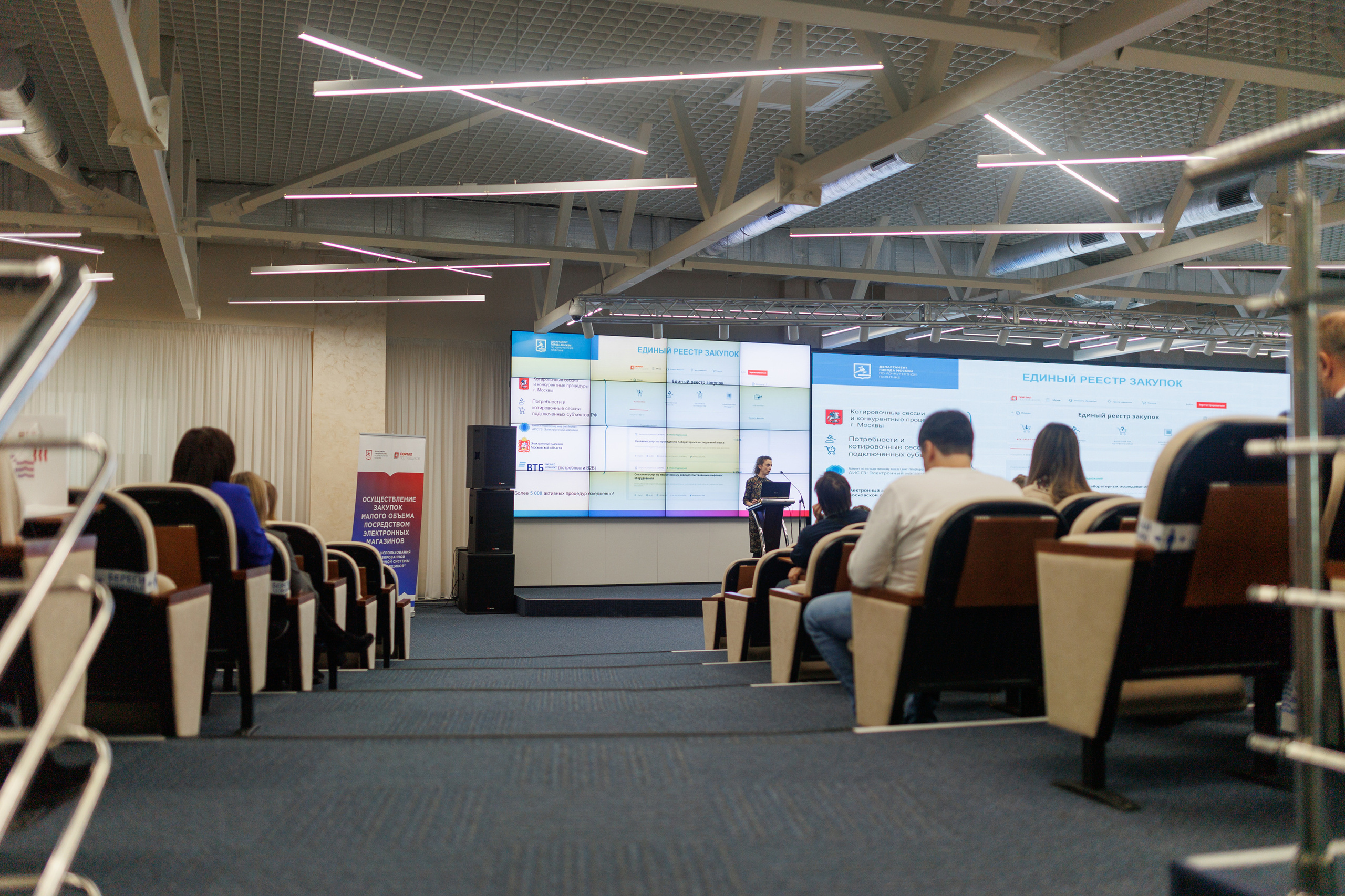 Конференция в Омске для Хатакон. Фотограф Олег Сотник