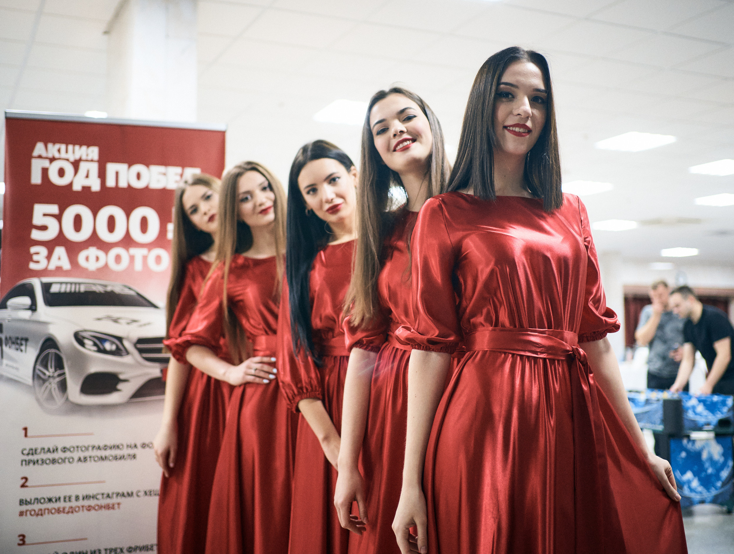 Фонбет 25 лет. Фотограф Олег Сотник