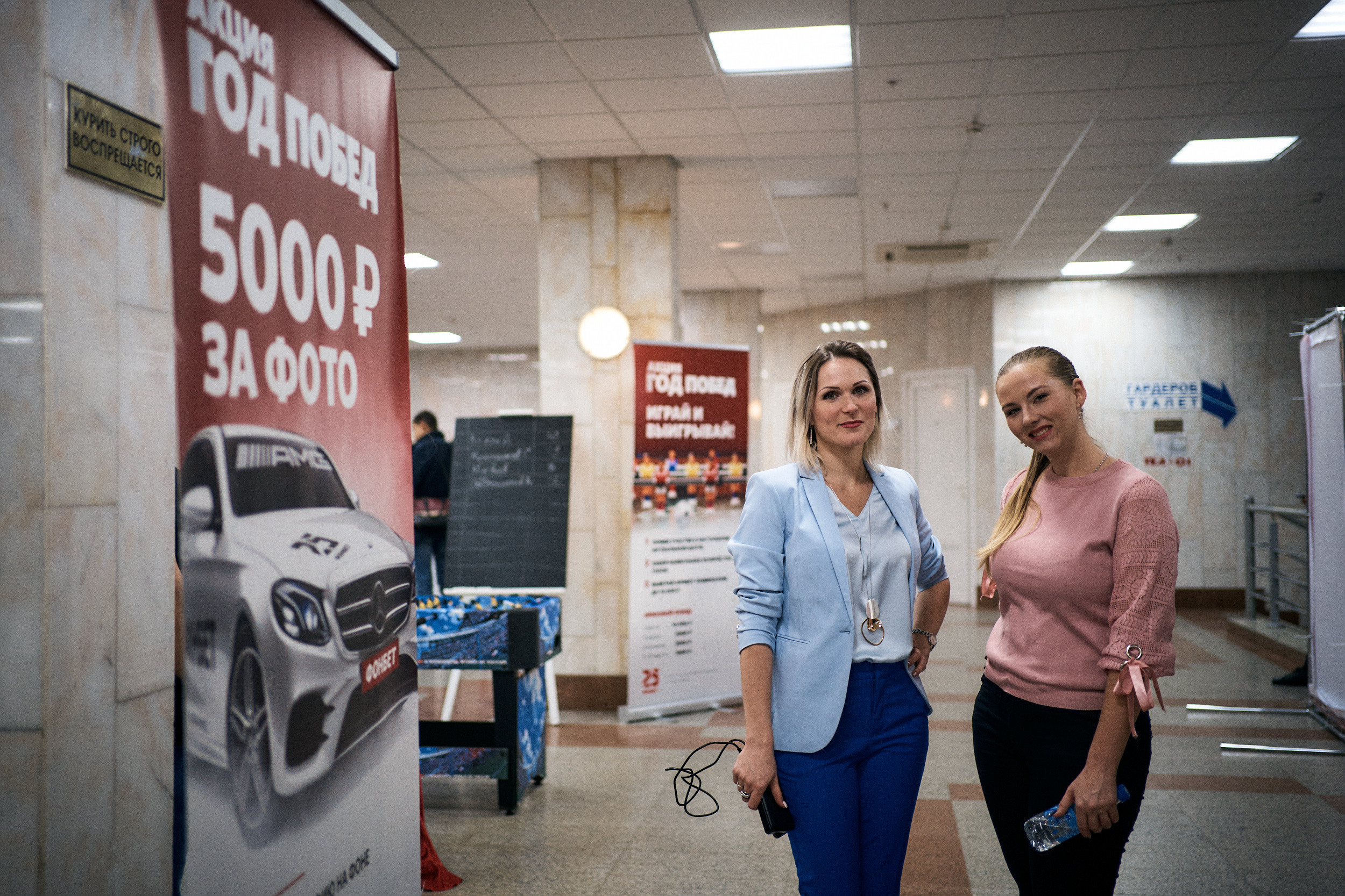 Фонбет 25 лет. Фотограф Олег Сотник