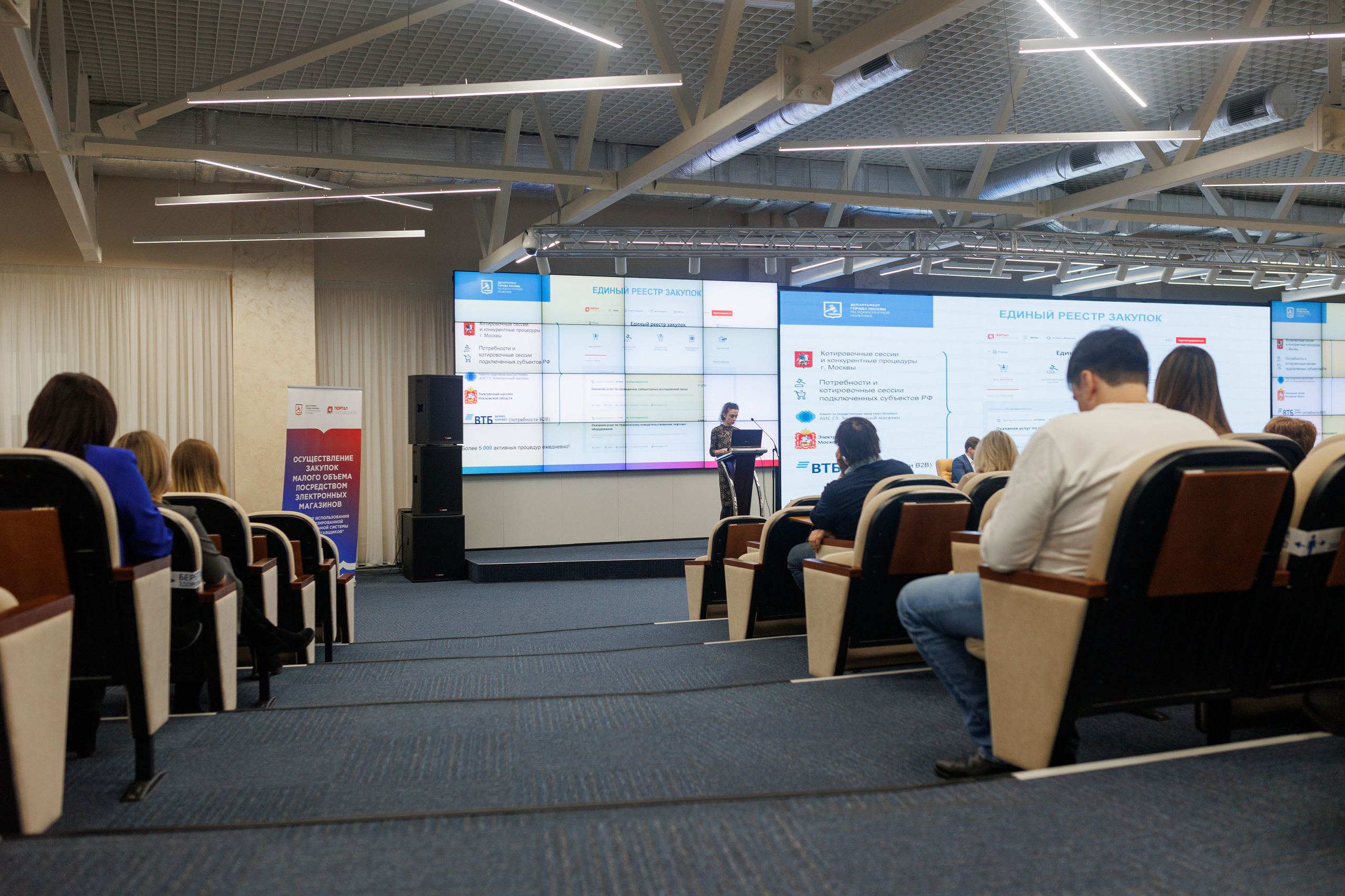 Конференция в Омске для Хатакон. Фотограф Олег Сотник