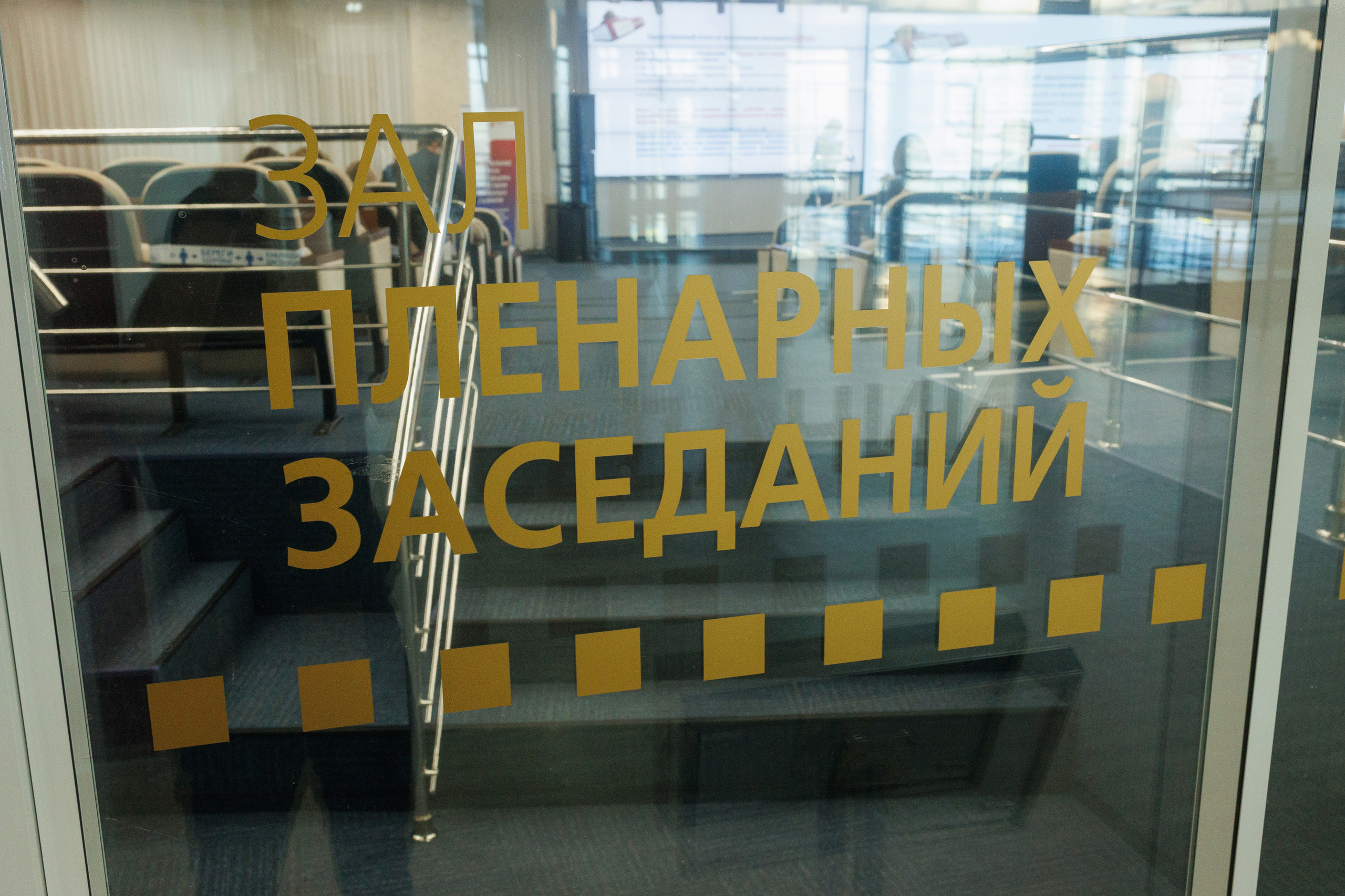 Конференция в Омске для Хатакон. Фотограф Олег Сотник