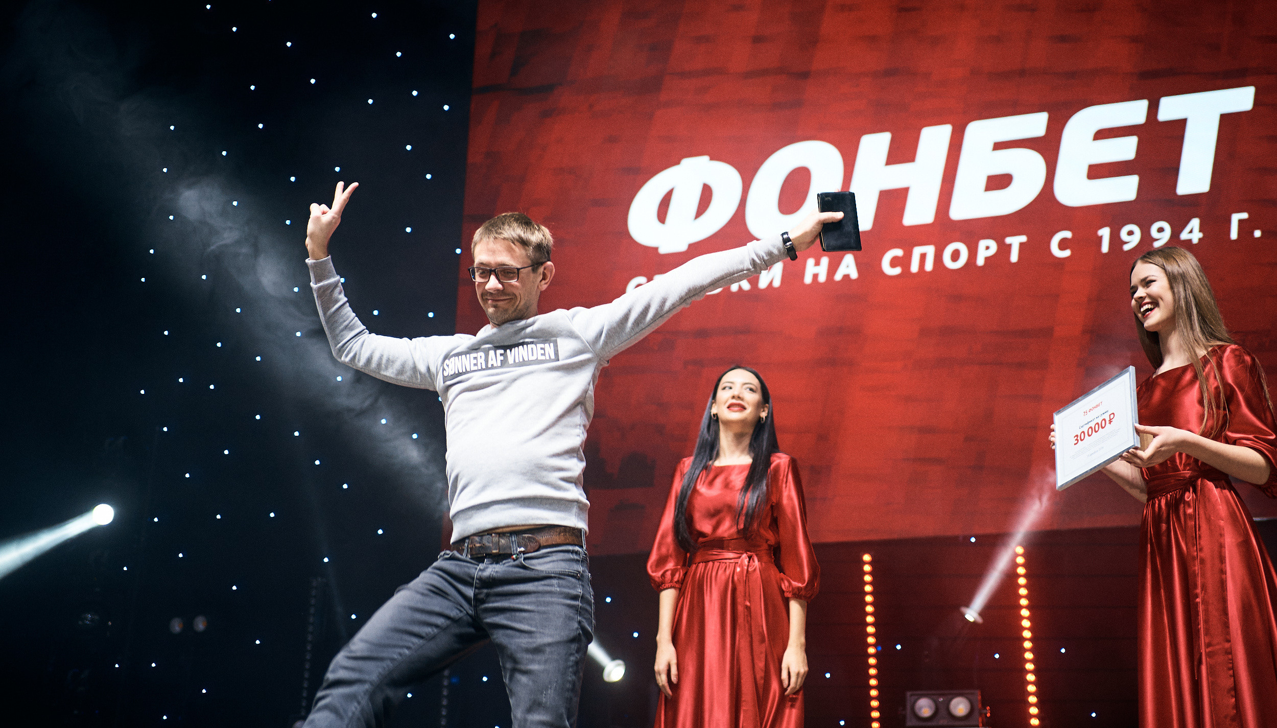 Фонбет 25 лет. Фотограф Олег Сотник