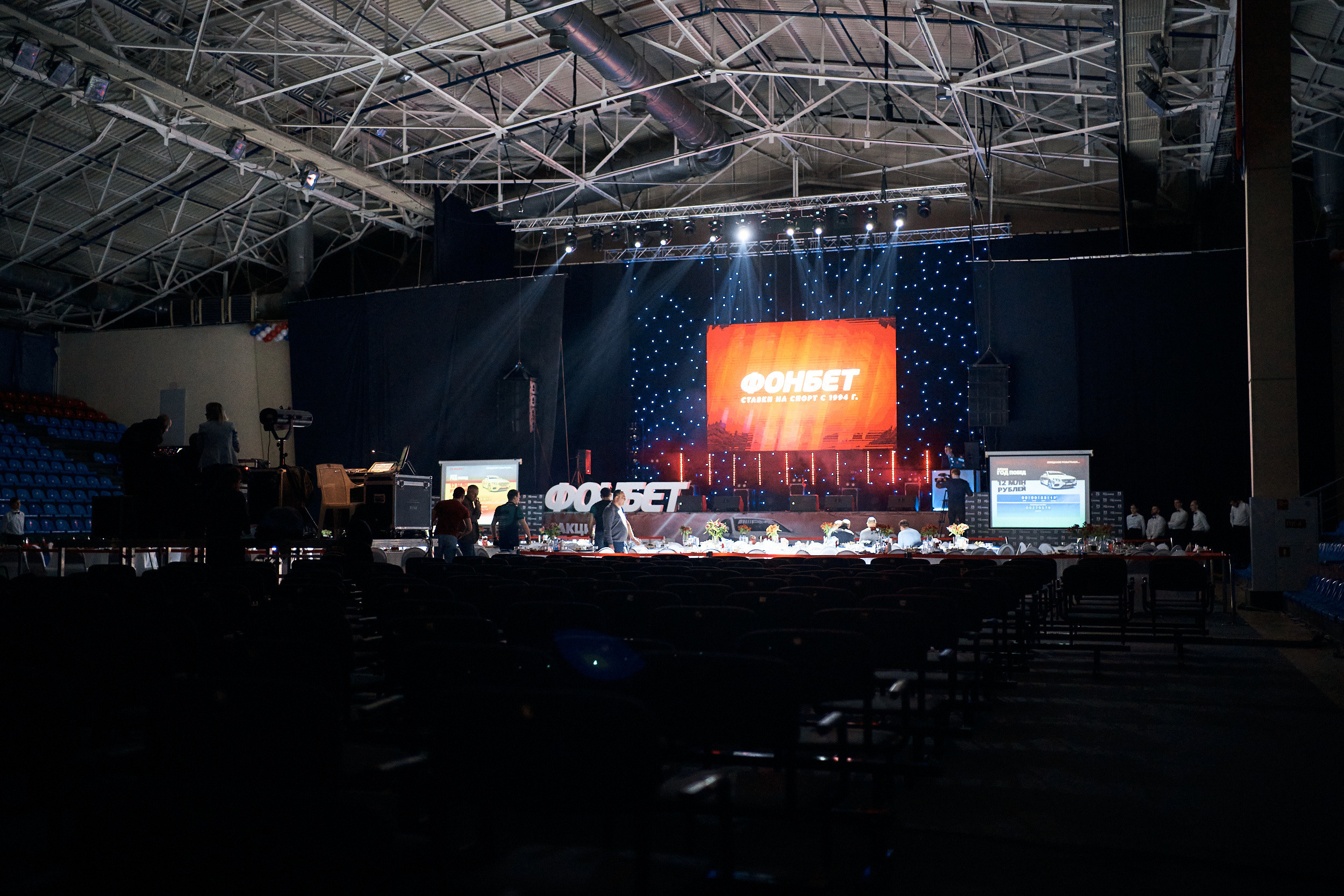 Фонбет 25 лет. Фотограф Олег Сотник