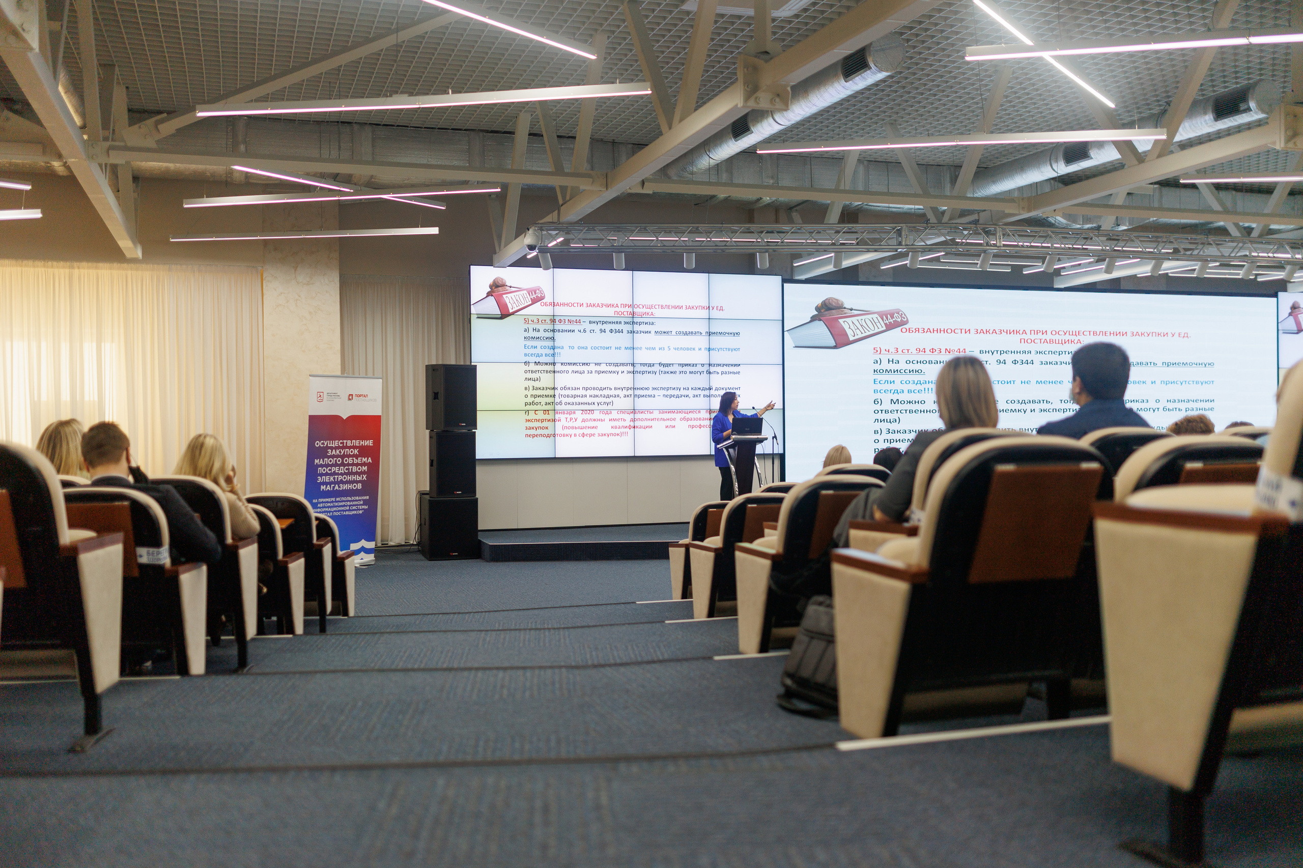 Конференция в Омске для Хатакон. Фотограф Олег Сотник