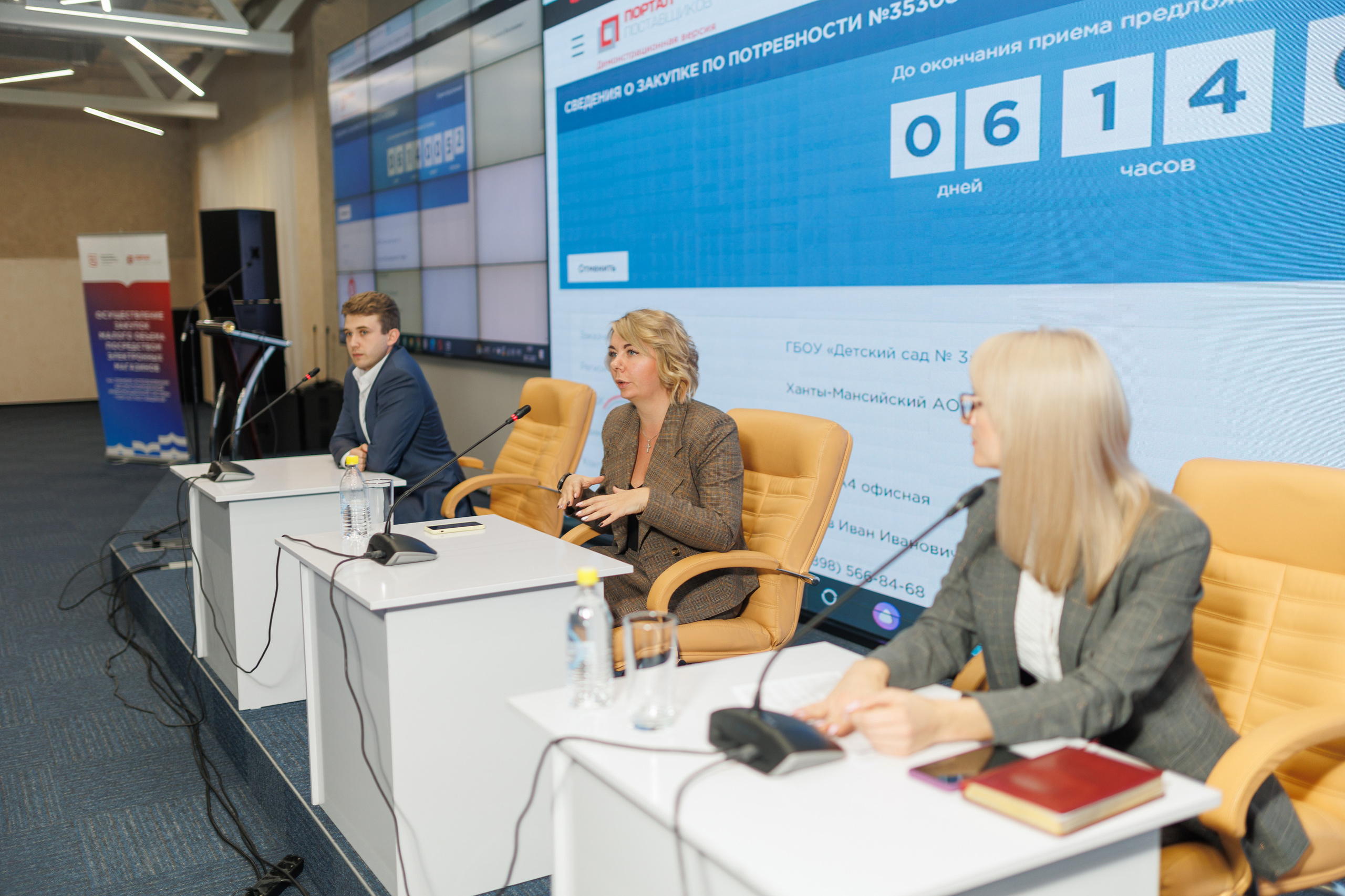 Конференция в Омске для Хатакон. Фотограф Олег Сотник