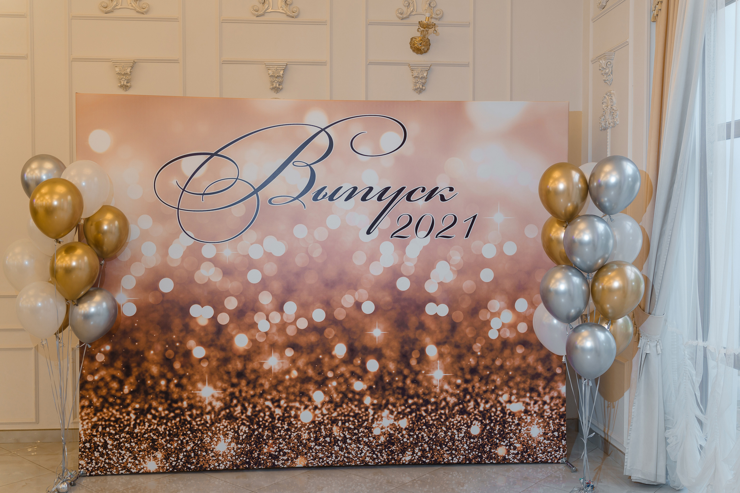 Выпускной в Усадьбе Голицына. Фотограф Олег Сотник