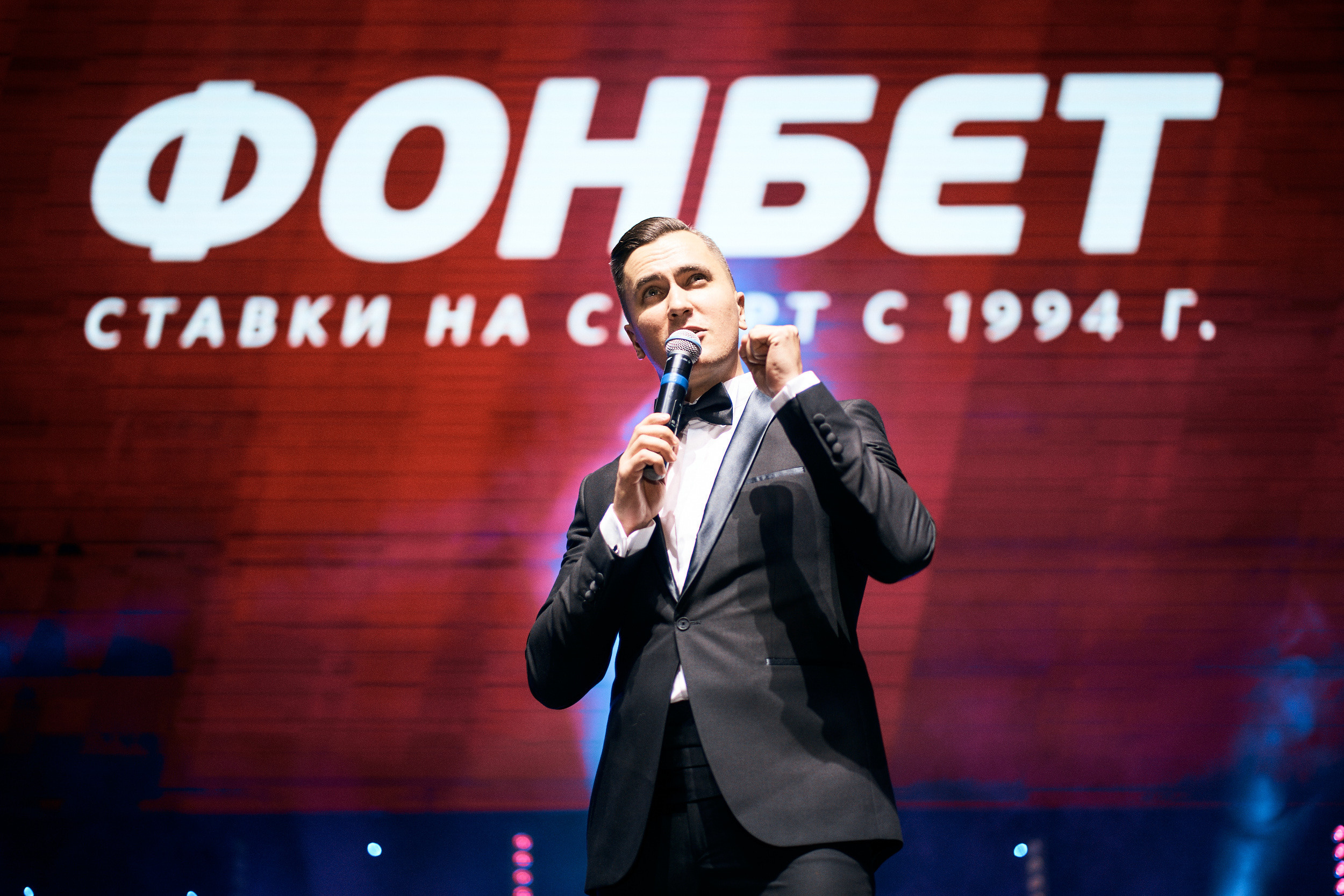 Фонбет 25 лет. Фотограф Олег Сотник