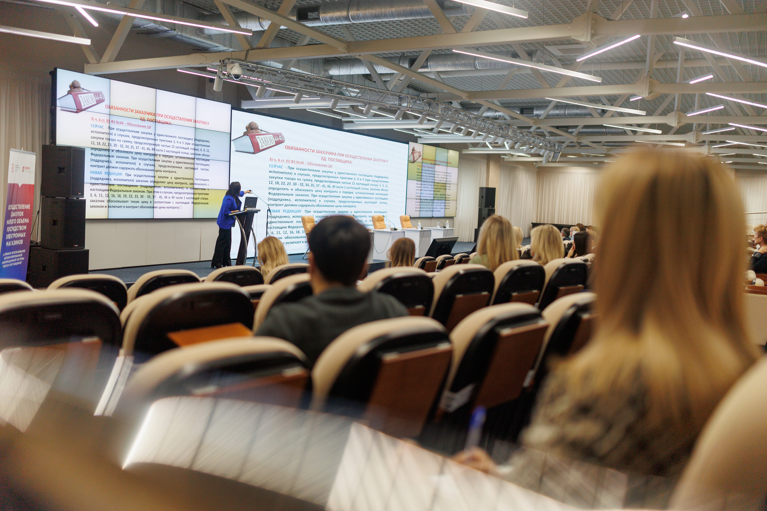 Конференция в Омске для Хатакон. Фотограф Олег Сотник